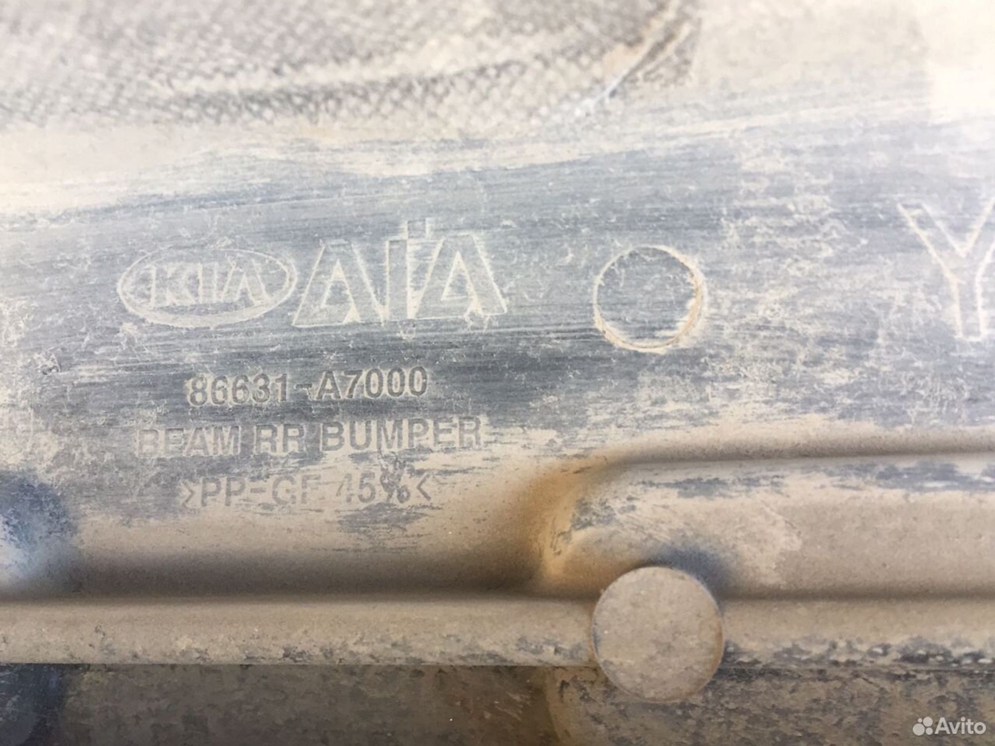 Усилитель заднего бампера Kia Cerato YD 13, 1000 рублей, Челябинск