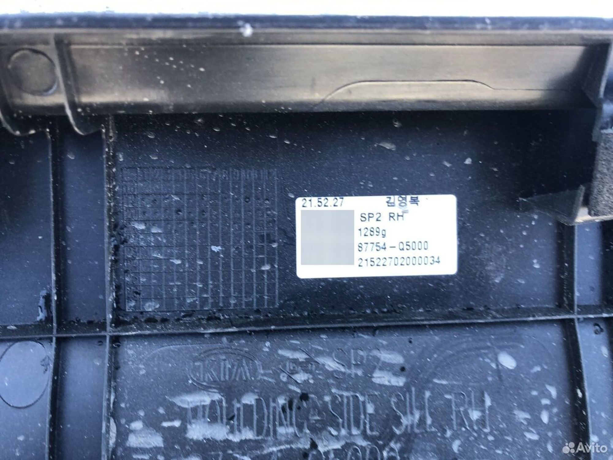 Накладка порога правого Киа Селтос 2019, 5500 рублей, Челябинск