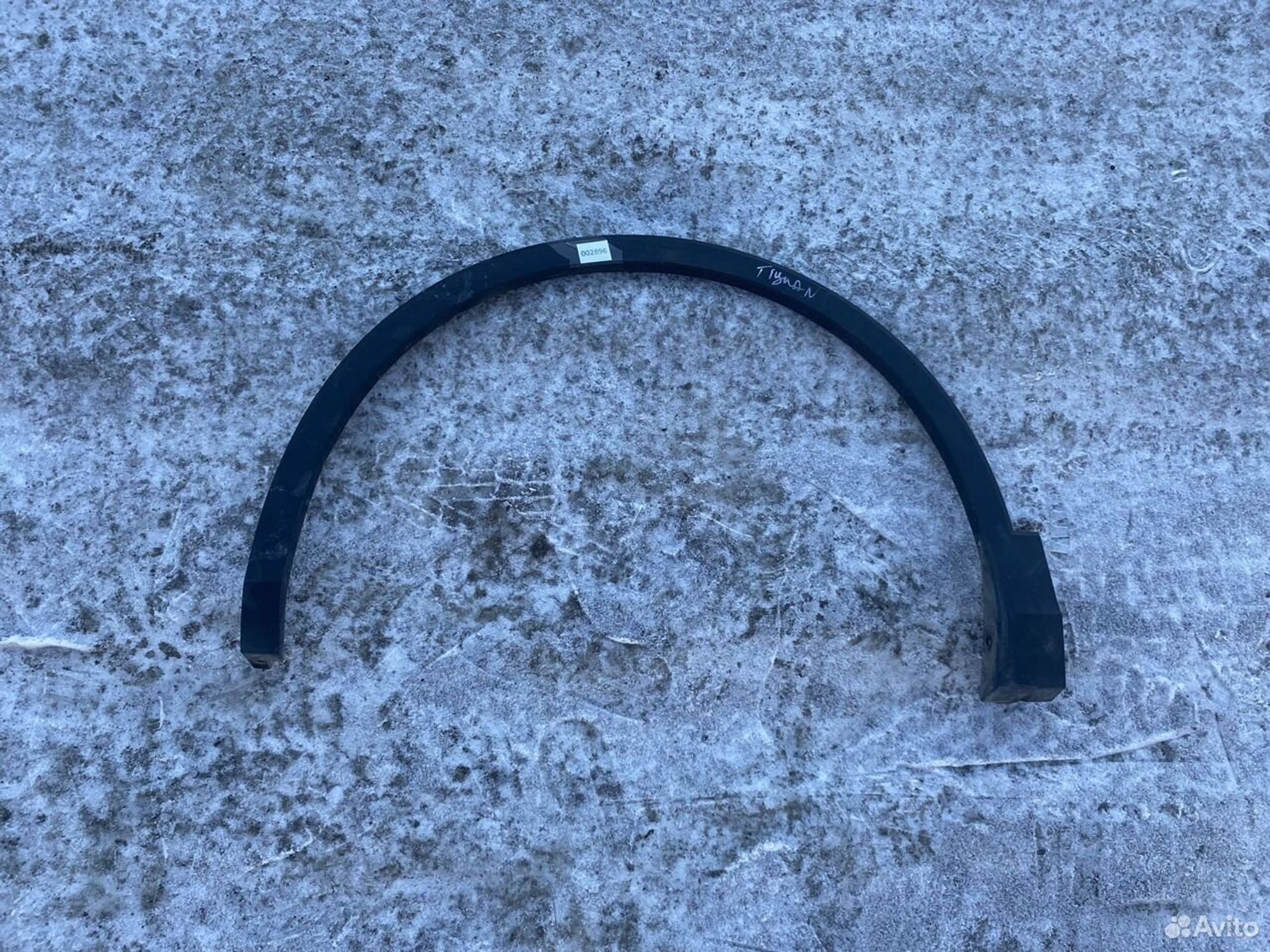 Накладка крыла переднего лев Фольксваген Тигуан 2, 1500 рублей, Челябинск