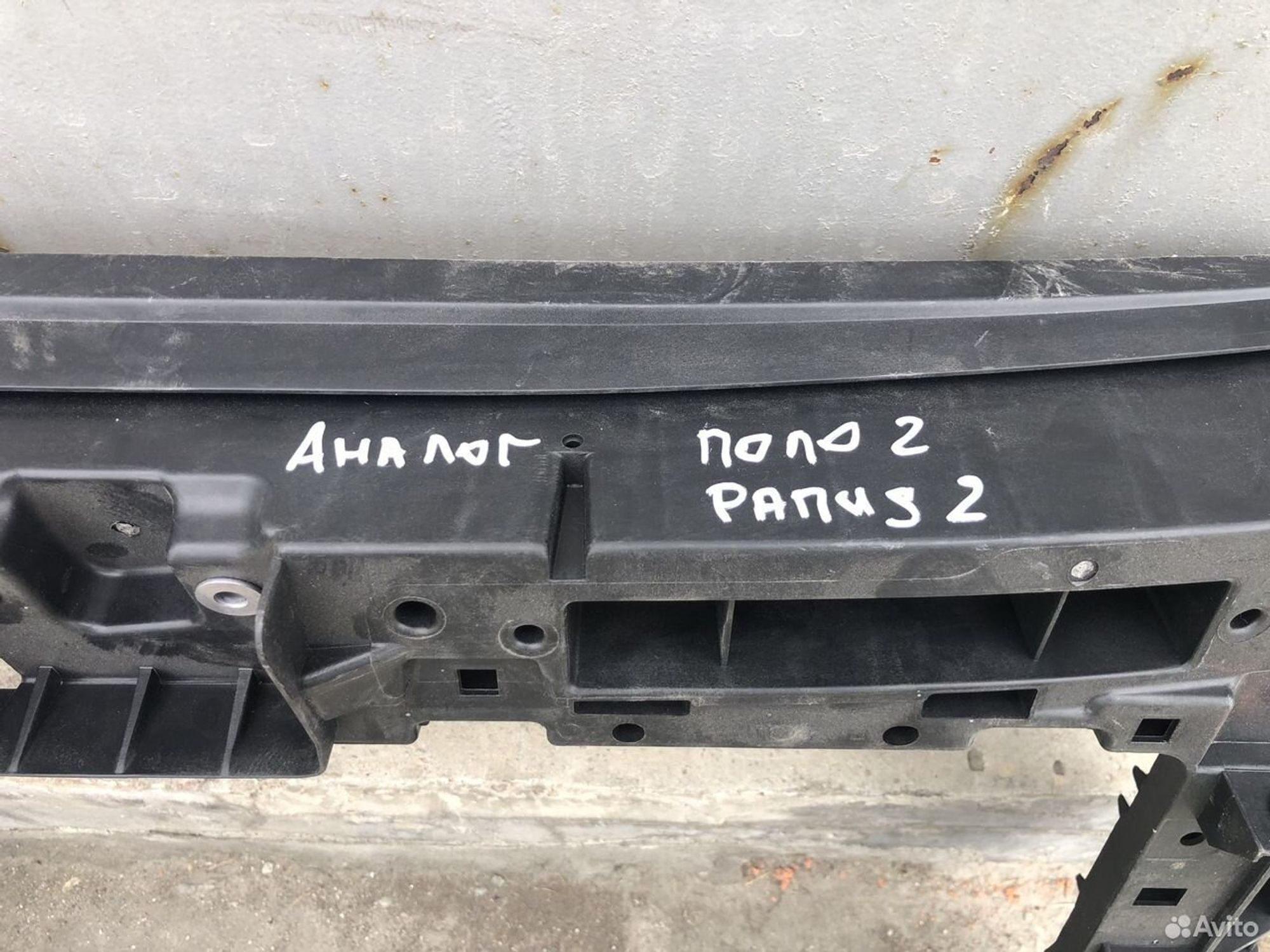 Панель передняя (телевизор) Фольксваген Поло 2020, 5000 рублей, Челябинск