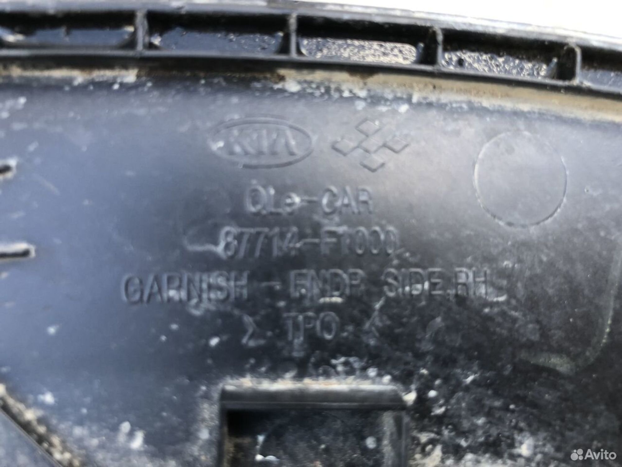 Накладка переднего правого крыла Киа Спортейдж 4, 1000 рублей, Челябинск