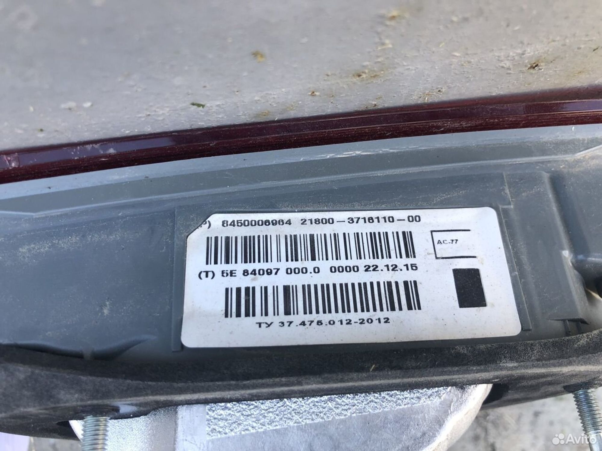 Фонарь внутренний правый Лада Веста седан, 700 рублей, Челябинск