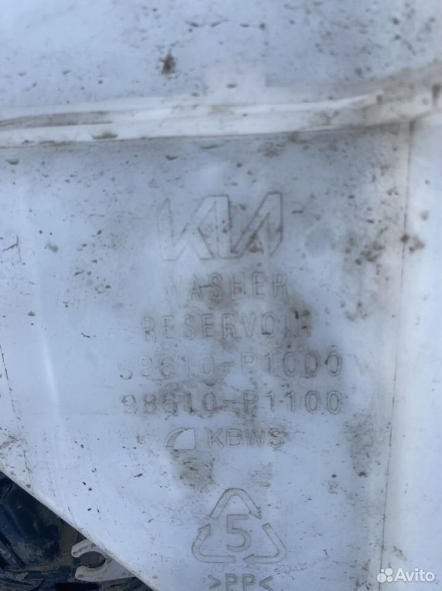 Бачок омывателя в сборе Киа Спортейдж 5, 12000 рублей, Челябинск