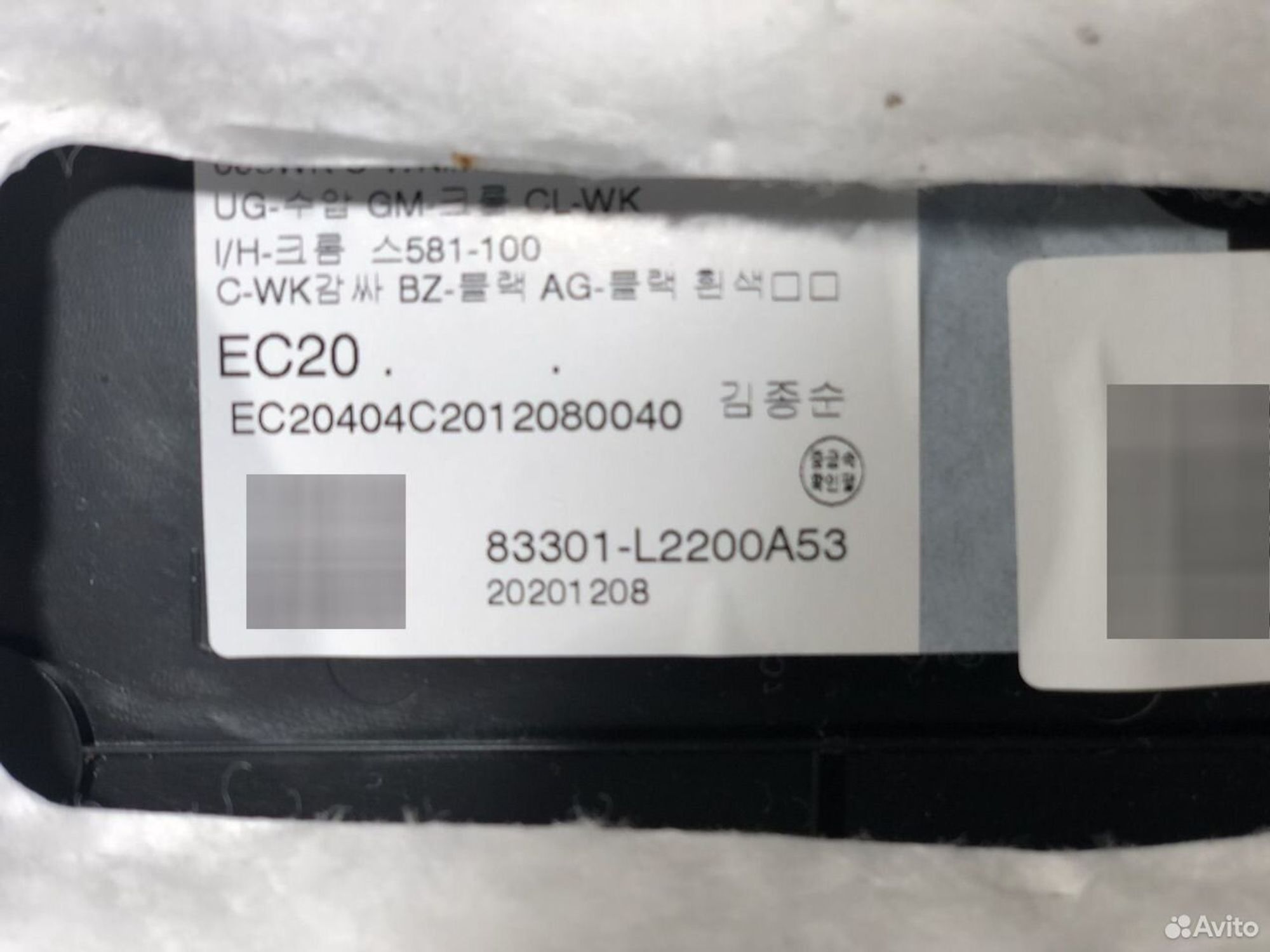 Обшивка задней левой двери Киа К5 DL3, 7000 рублей, Челябинск