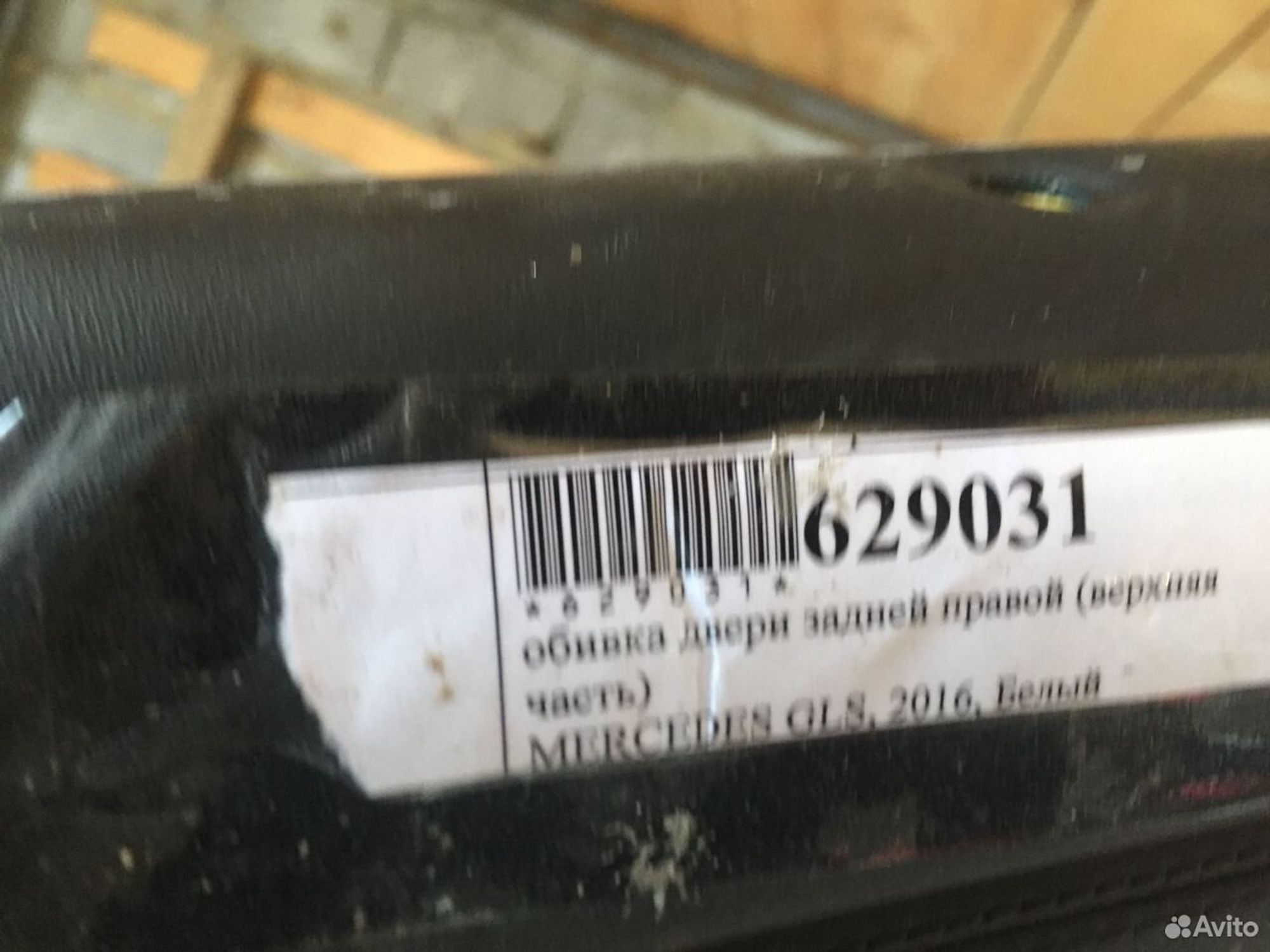 Обивка двери задней правой Mercedes GLS, 5000 рублей, Челябинск