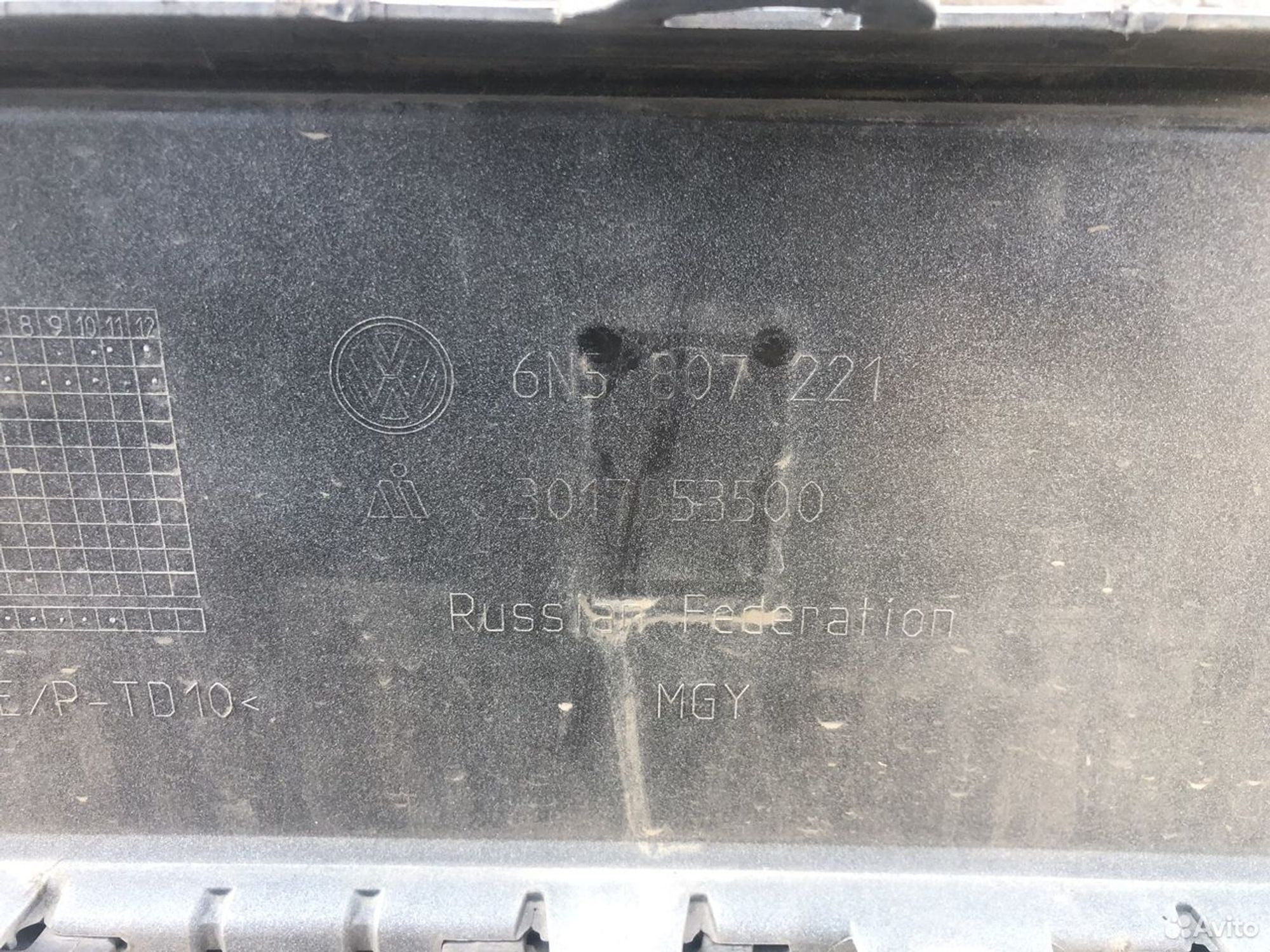 Бампер передний Фольксваген Поло 6 2020-нв, 4000 рублей, Челябинск