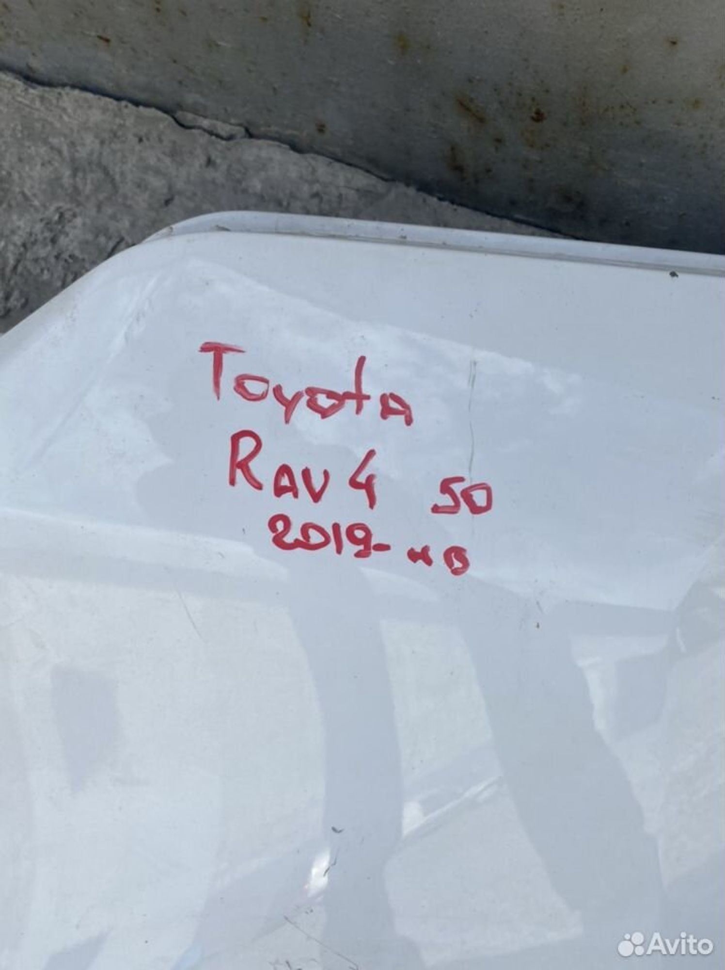 Задний бампер левая часть Тойота Рав 4 50 18-н.в, 4000 рублей, Челябинск