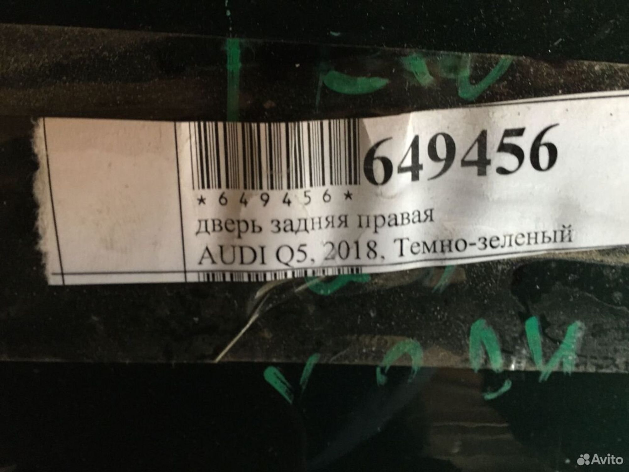 Дверь задняя правая audi Q5 80a 17, 7000 рублей, Челябинск