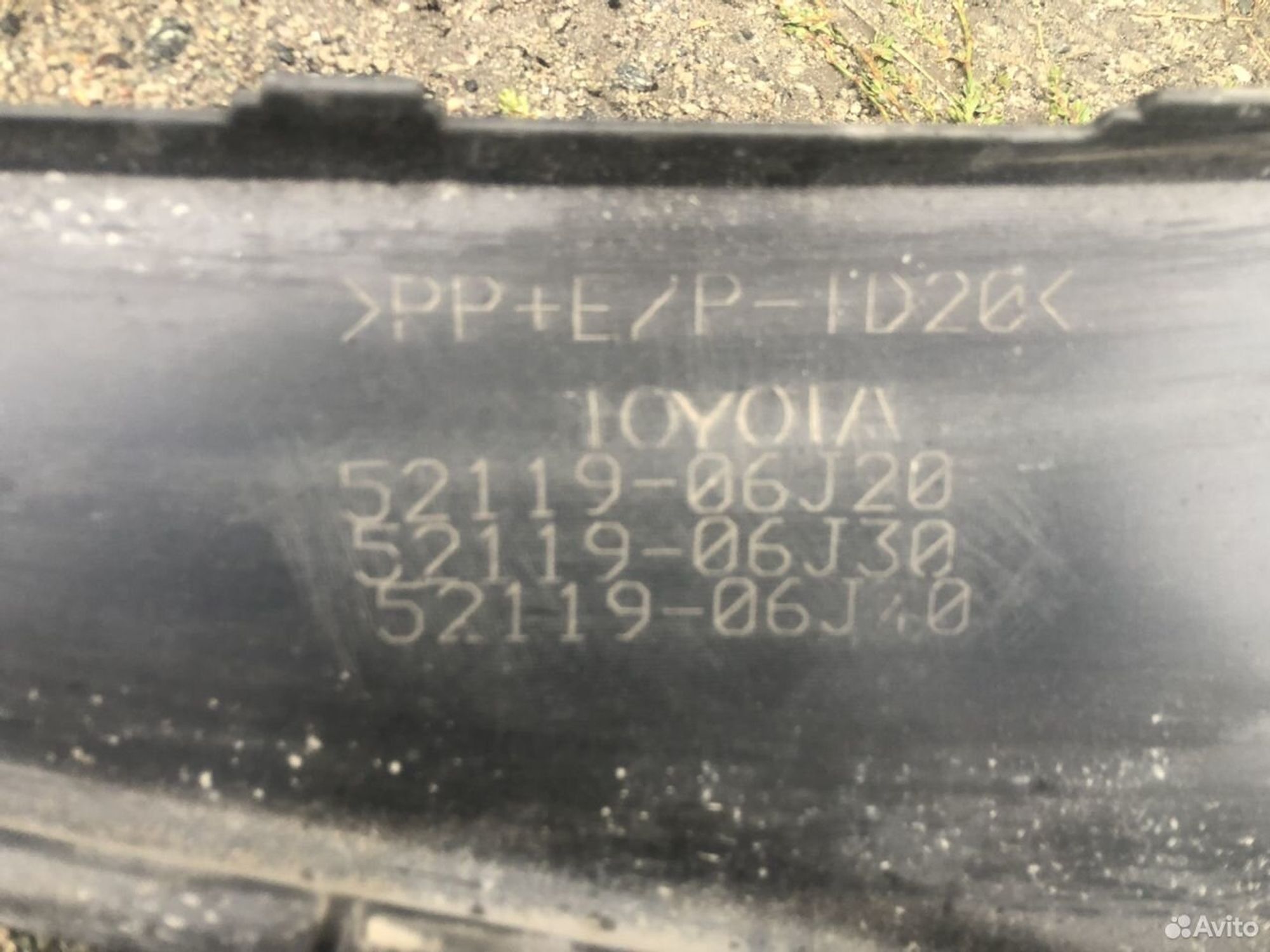 Бампер передний Тойота Камри 70 2020, 9000 рублей, Челябинск