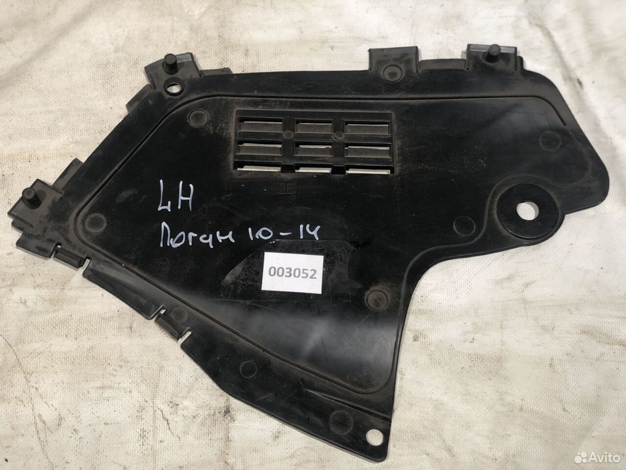 Защита бампера левая Рено Логан I 2010-2014, 700 рублей, Челябинск