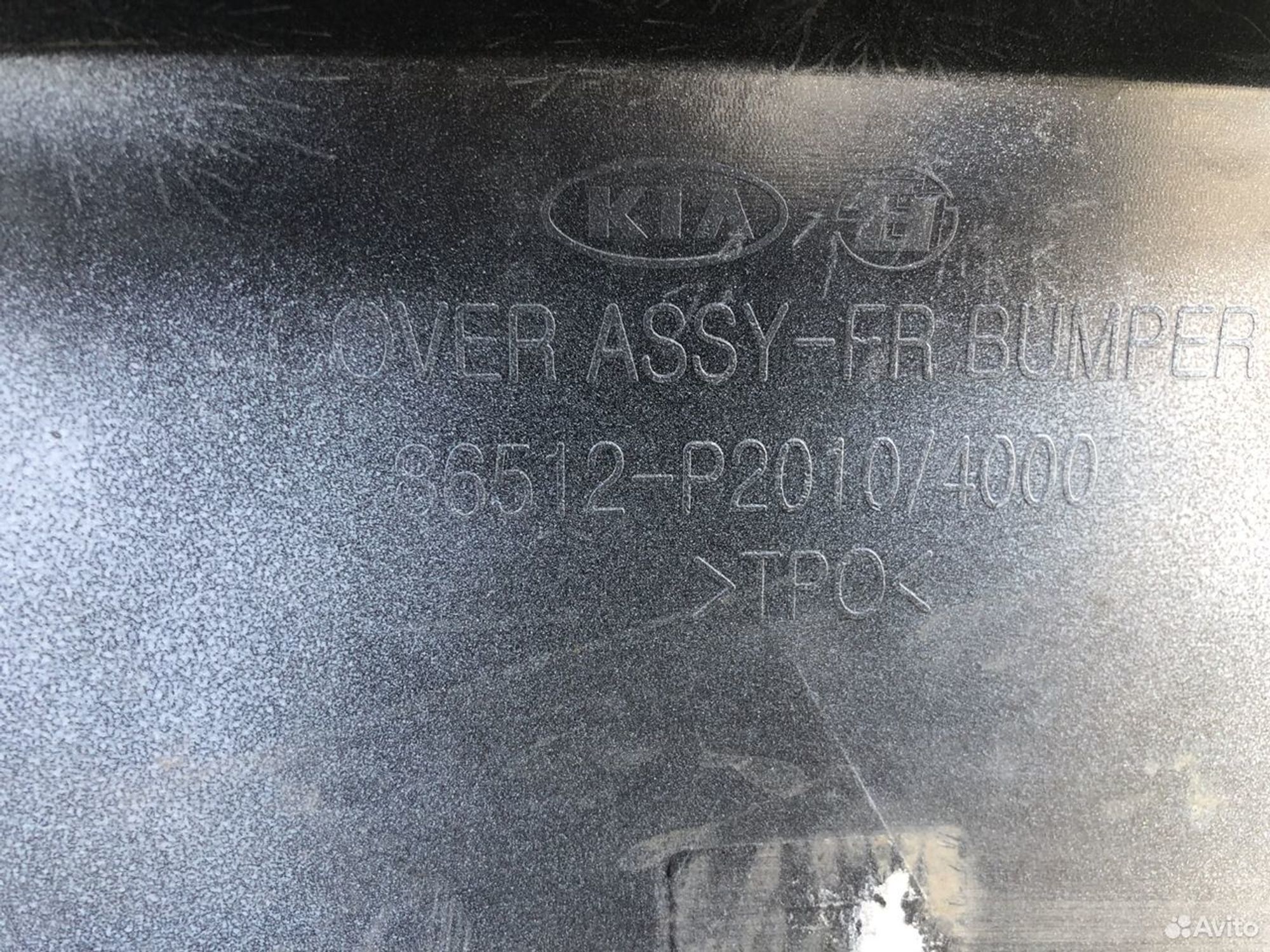 Накладка переднего бамера Киа Соренто 4 MQ 20, 4500 рублей, Челябинск