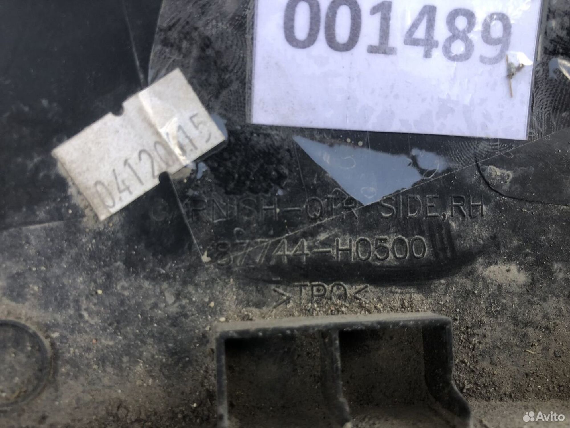 Накладка заднего правого крыла Киа Рио X-Line, 800 рублей, Челябинск