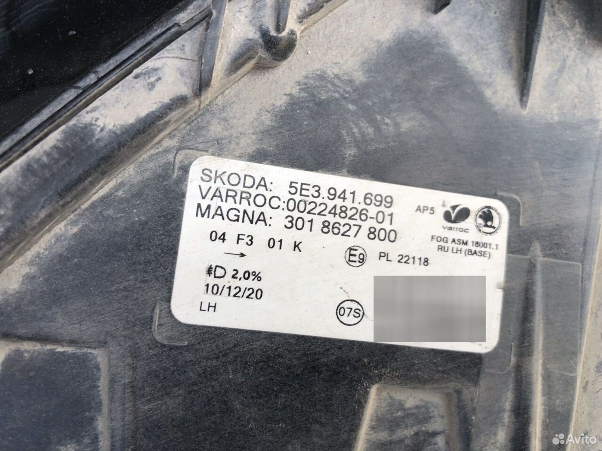 Фара противотуманная левая Шкода Октавия А8, 8500 рублей, Челябинск