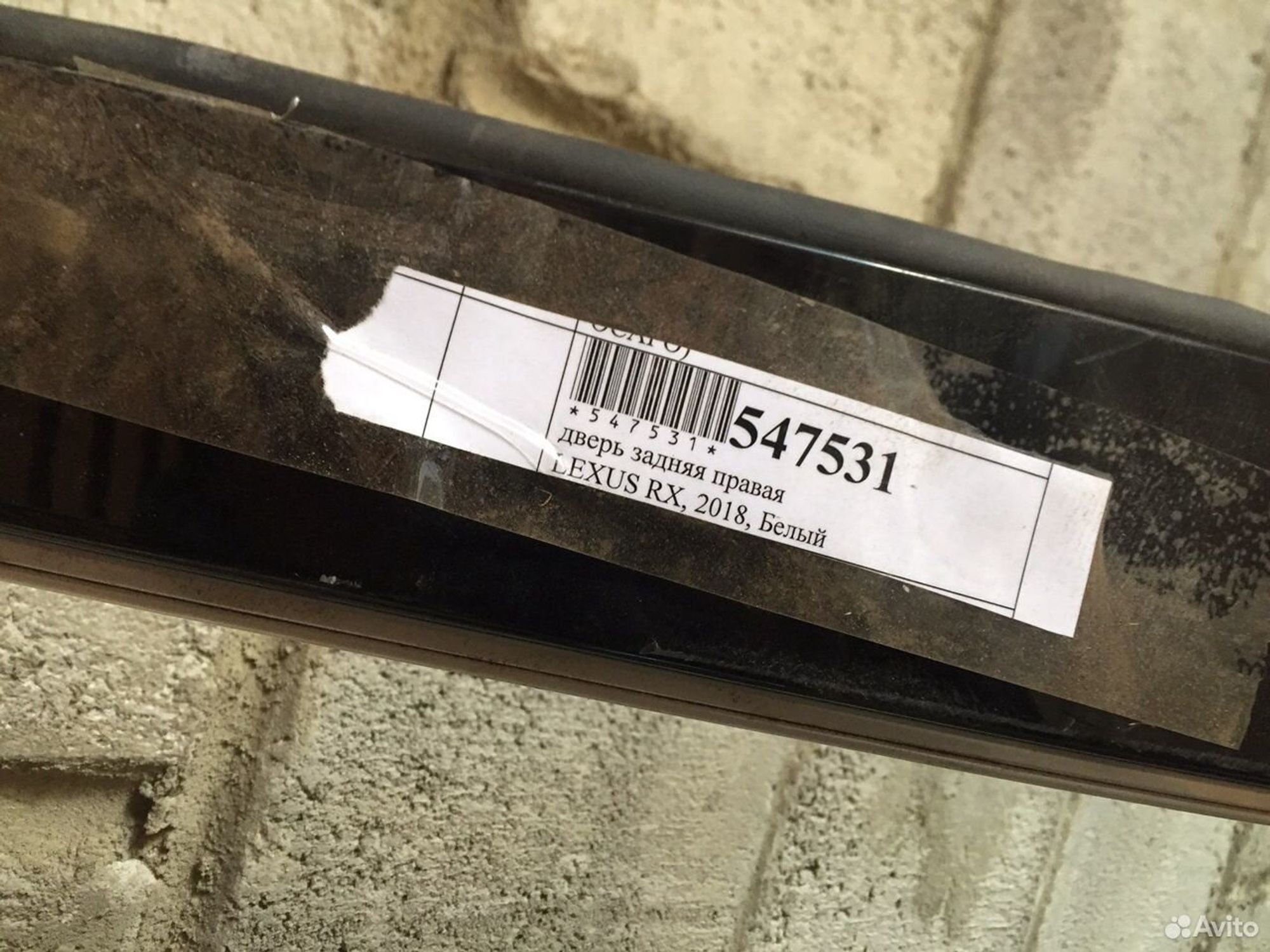 Дверь задняя правая Лексус RX 2018, 9500 рублей, Челябинск