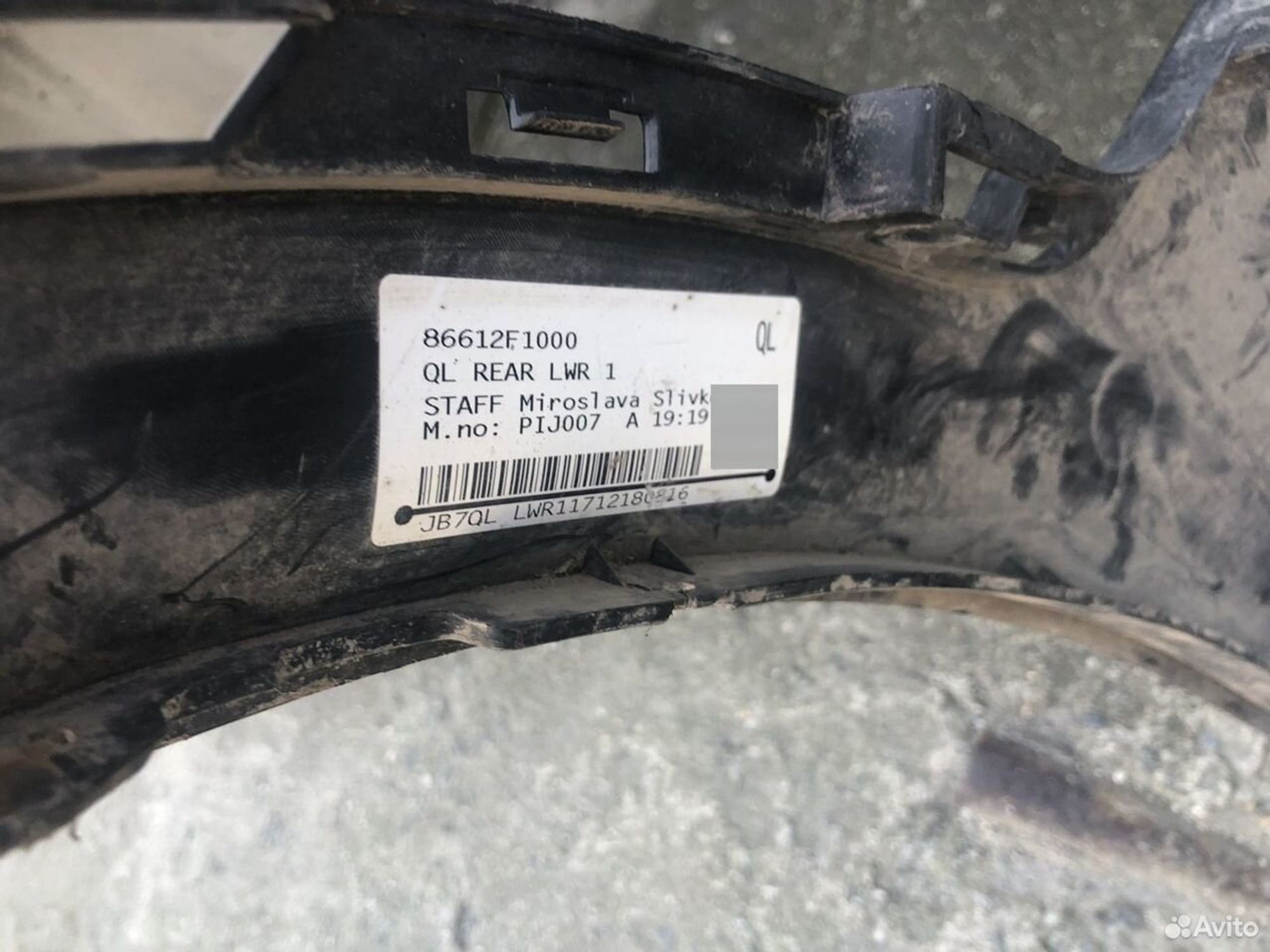 Спойлер заднего бампера Киа Спортейдж IV QL, 4000 рублей, Челябинск