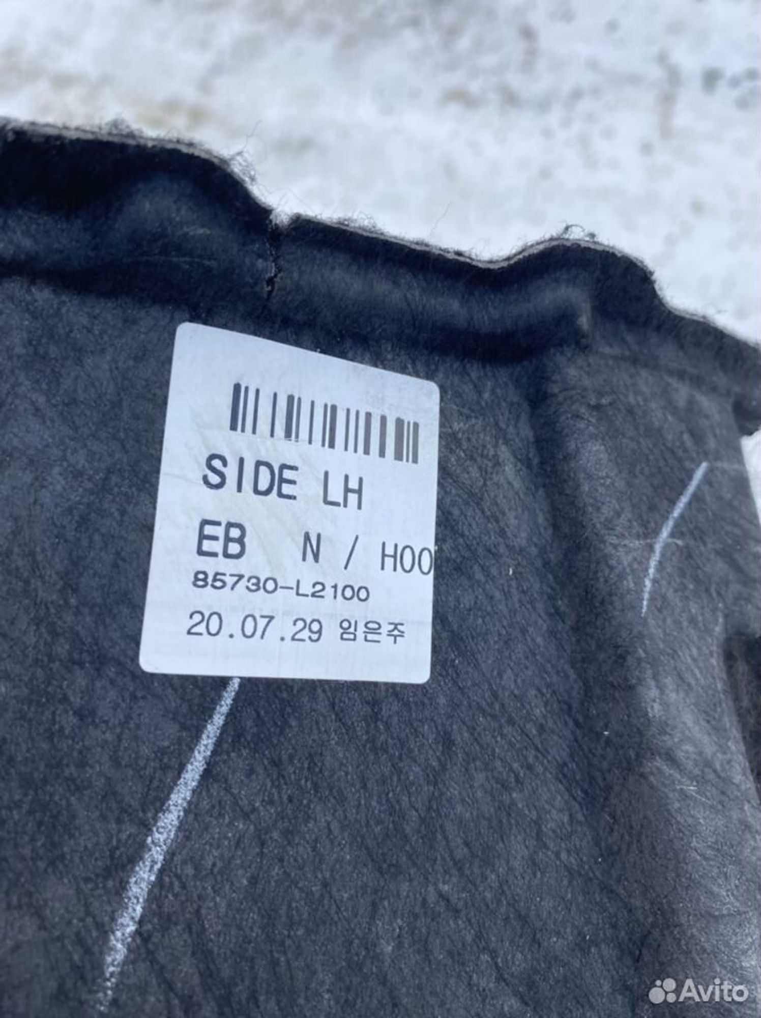 Обшивка багажника левая Киа К5 2020, 2000 рублей, Челябинск