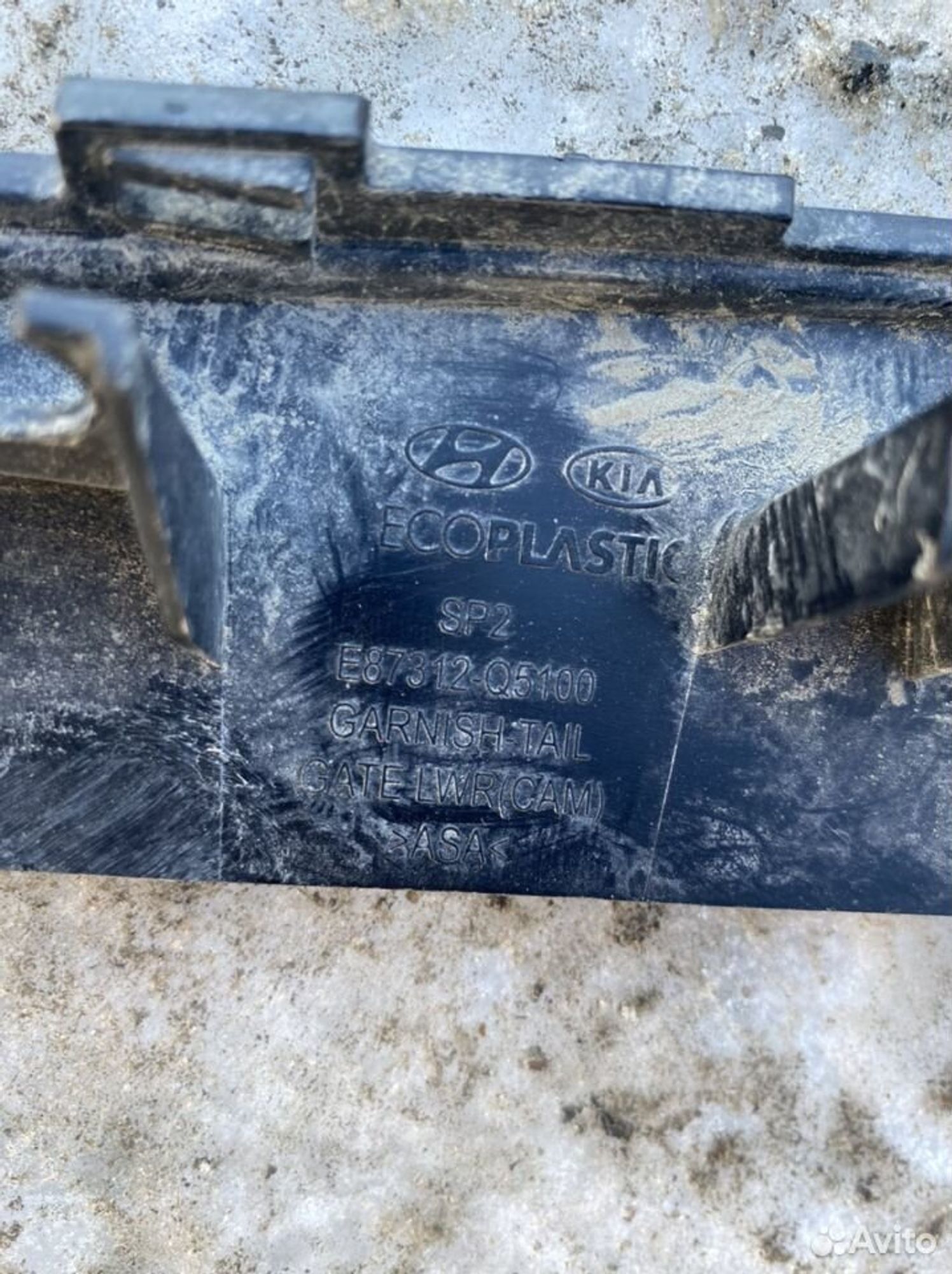 Накладка крышки багажника Киа Селтос 2019, 1000 рублей, Челябинск