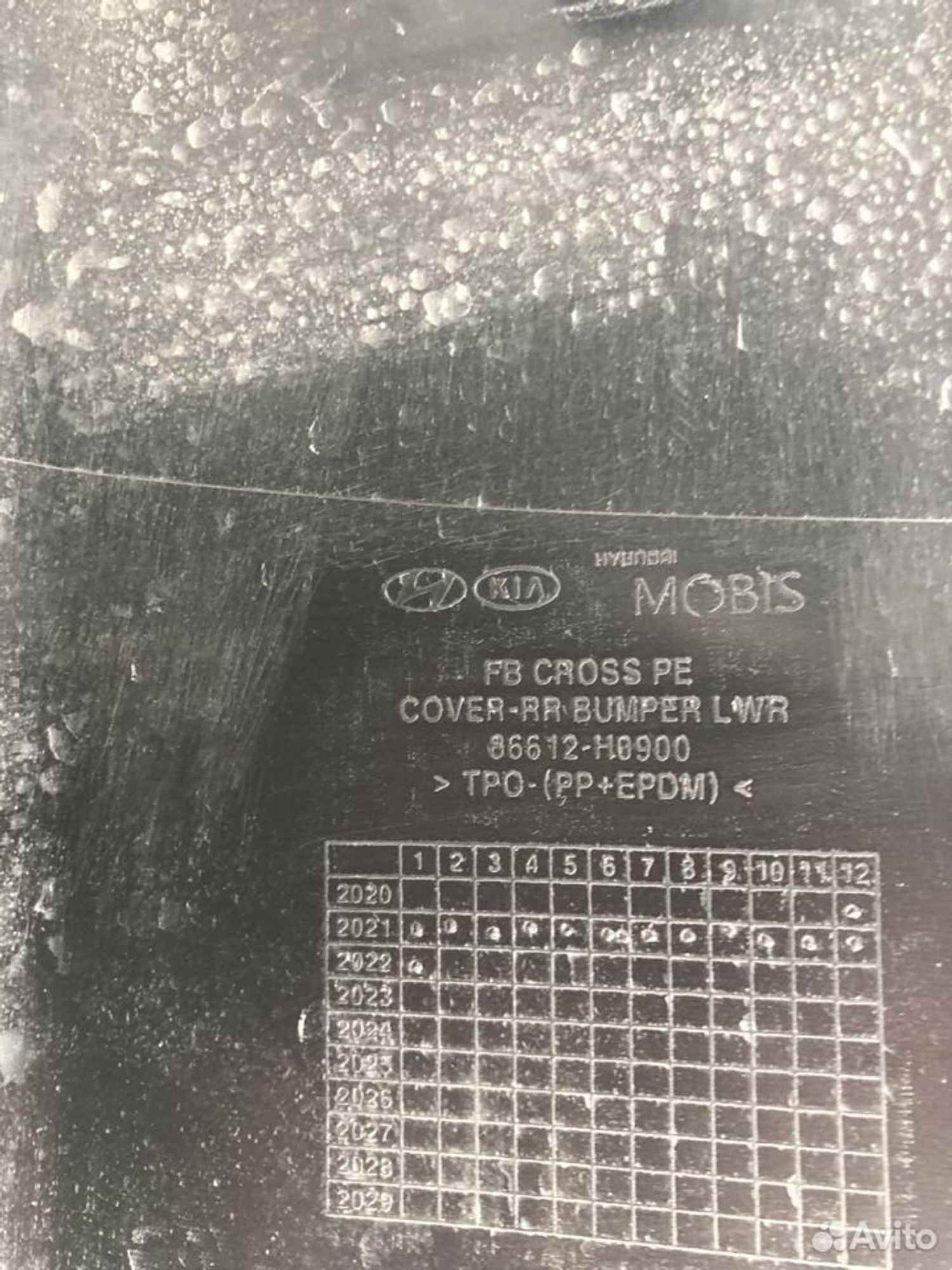 Спойлер заднего бампера Киа Рио 4 2020-н/в, 5500 рублей, Челябинск