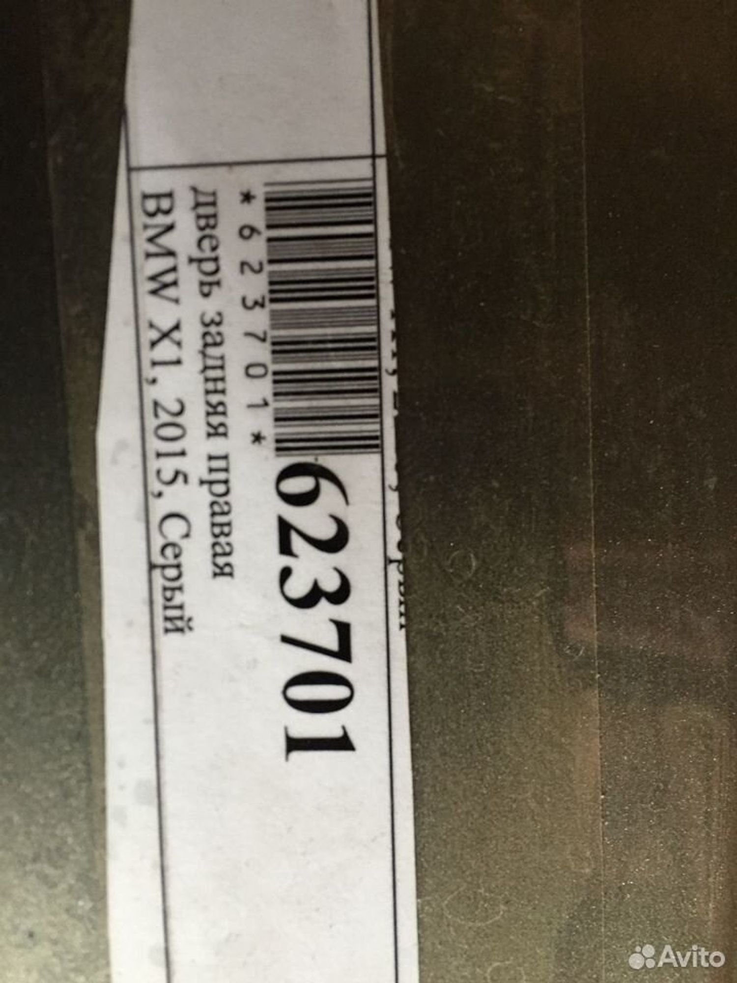 Дверь задняя правая BMW X1 F48, 8000 рублей, Челябинск