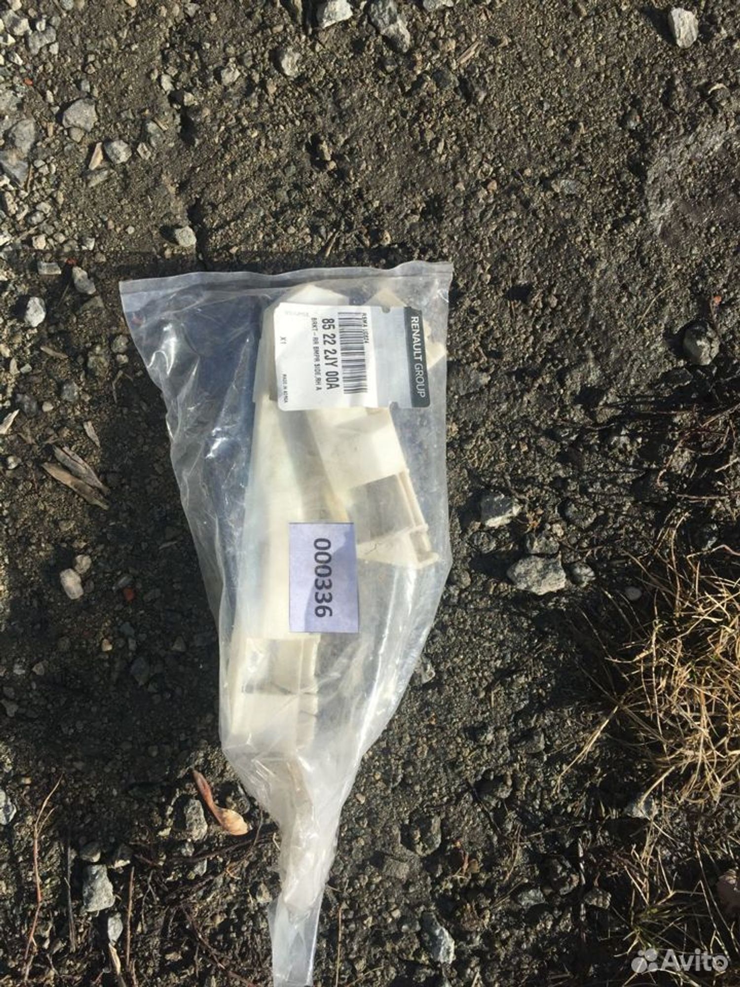 Кронштейн заднего бампера правый Рено Колеос HY, 900 рублей, Челябинск