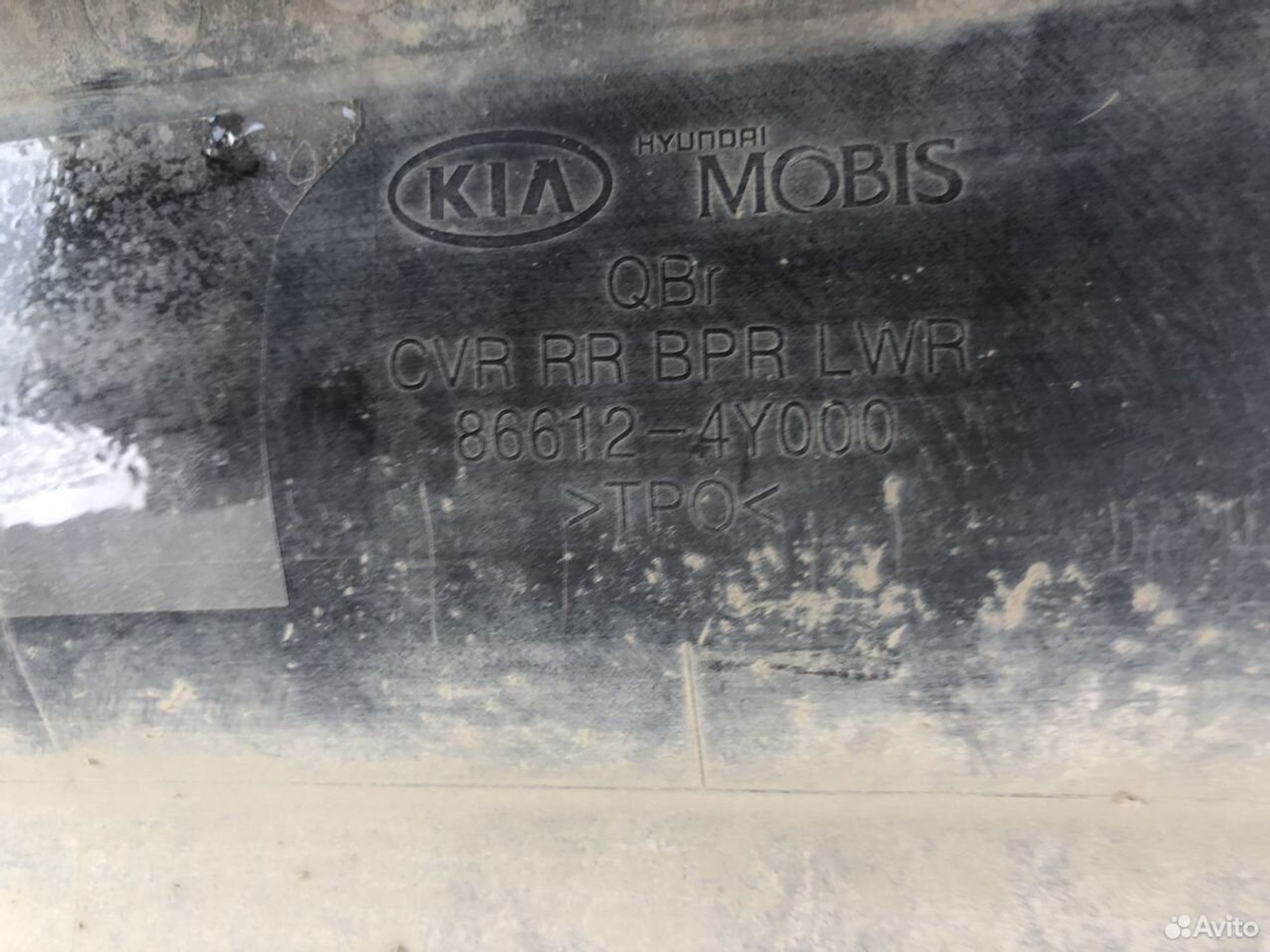 Накладка заднего бампера спойлер Киа Рио 3 11-15, 800 рублей, Челябинск