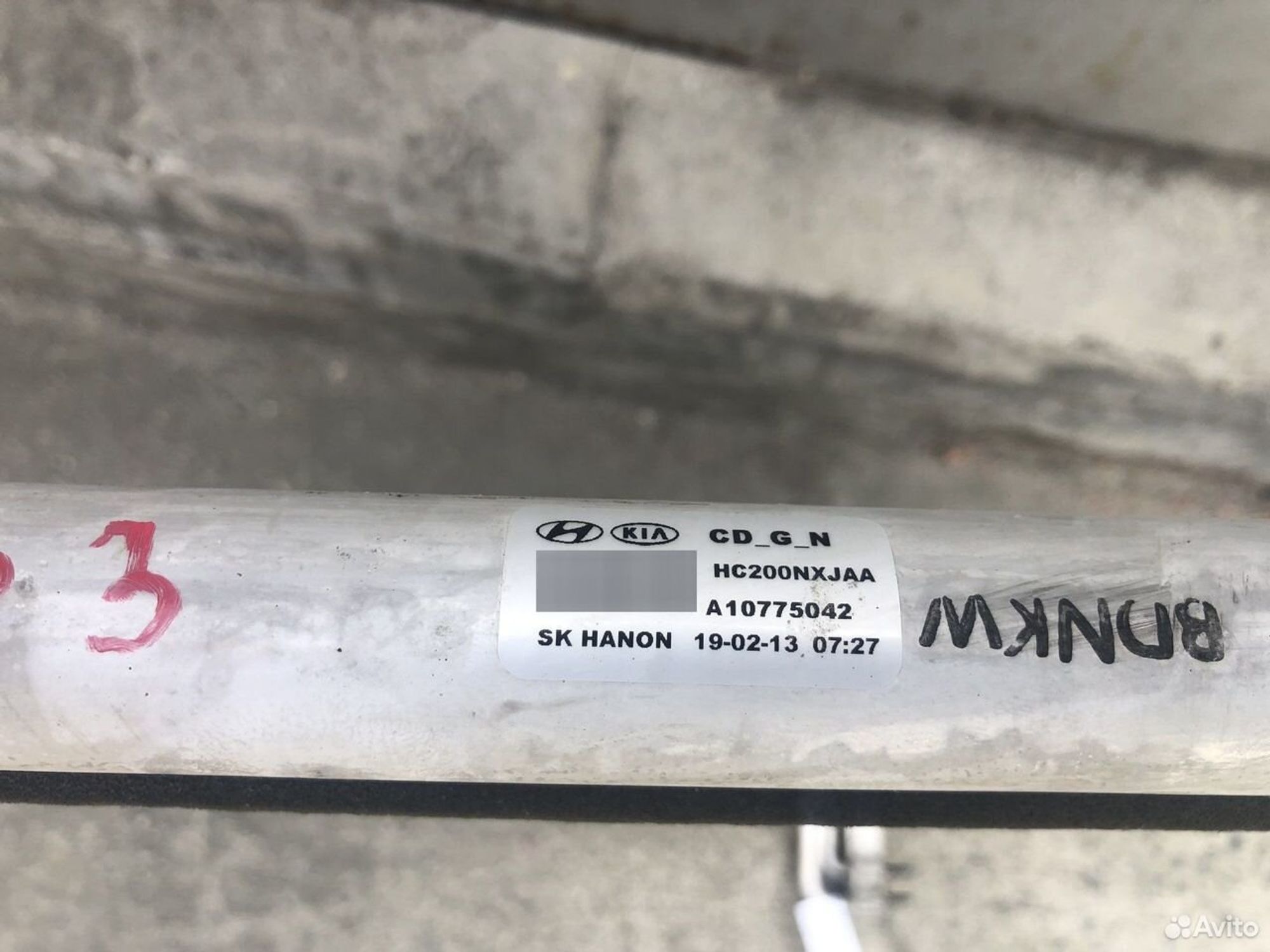 Радиатор кондиционера Киа Сид 3 CD 2018, 14000 рублей, Челябинск