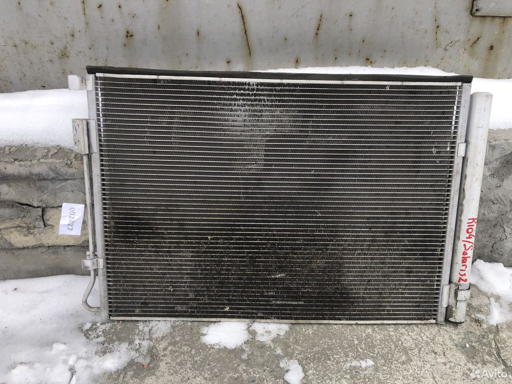 Радиатор кондиционера Киа Рио 4 / Солярис 2, 5000 рублей, Челябинск