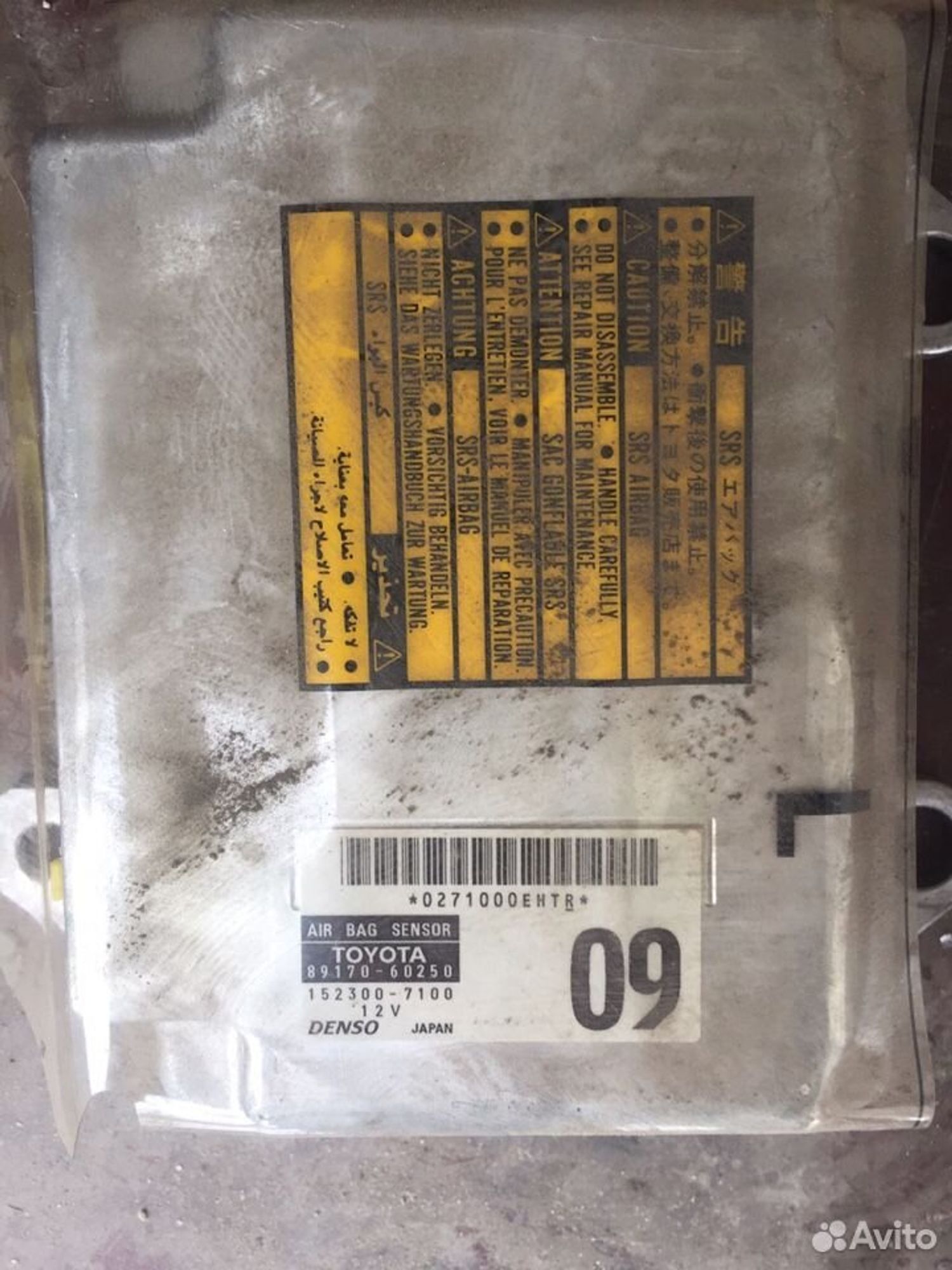 Блок srs AirBag Лексус GX470, 2800 рублей, Челябинск