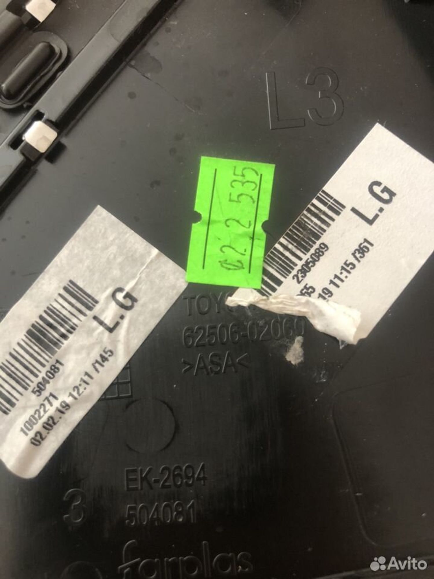 Накладка заднего левого крыла Тойота Королла 210, 2900 рублей, Челябинск