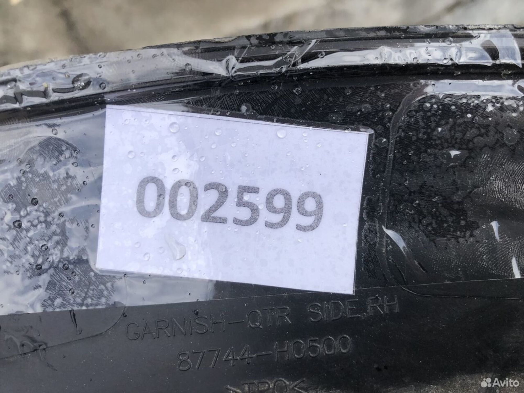 Накладка заднего правого крыла Киа Рио X-Line 2017, 500 рублей, Челябинск