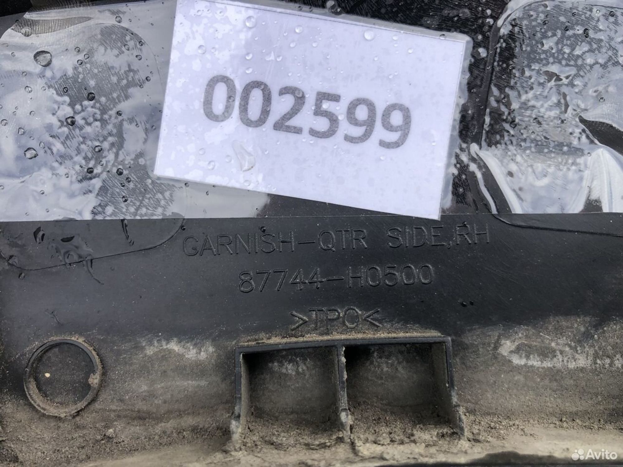 Накладка заднего правого крыла Киа Рио X-Line 2017, 500 рублей, Челябинск