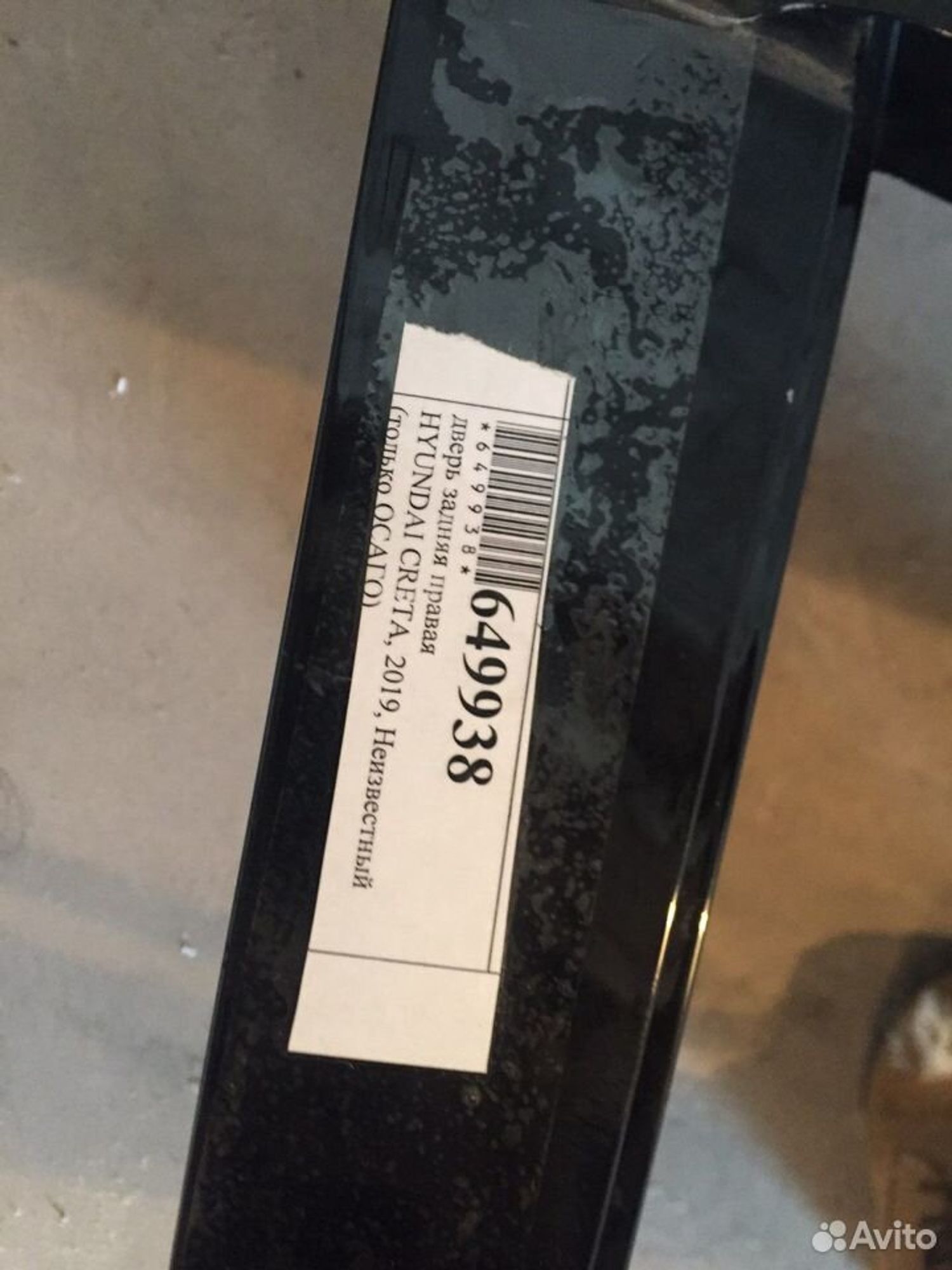 Дверь задняя правая Хендай Крета 2017, 4500 рублей, Челябинск