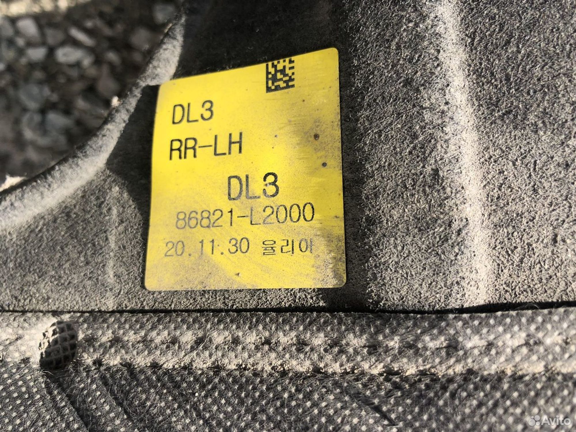 Подкрылок задний левый Киа К5 2020-нв, 2000 рублей, Челябинск