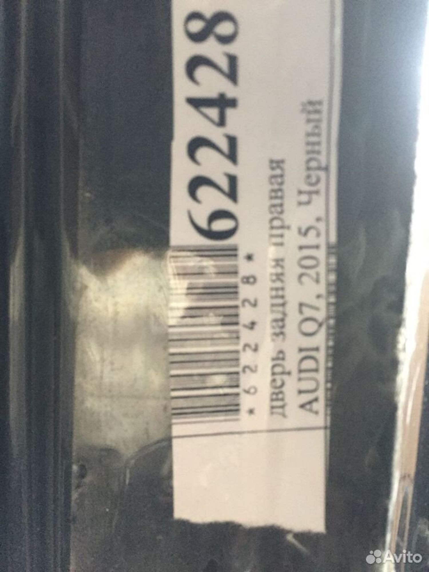 Дверь задняя правая Audi Q7 4M 2015, 10000 рублей, Челябинск