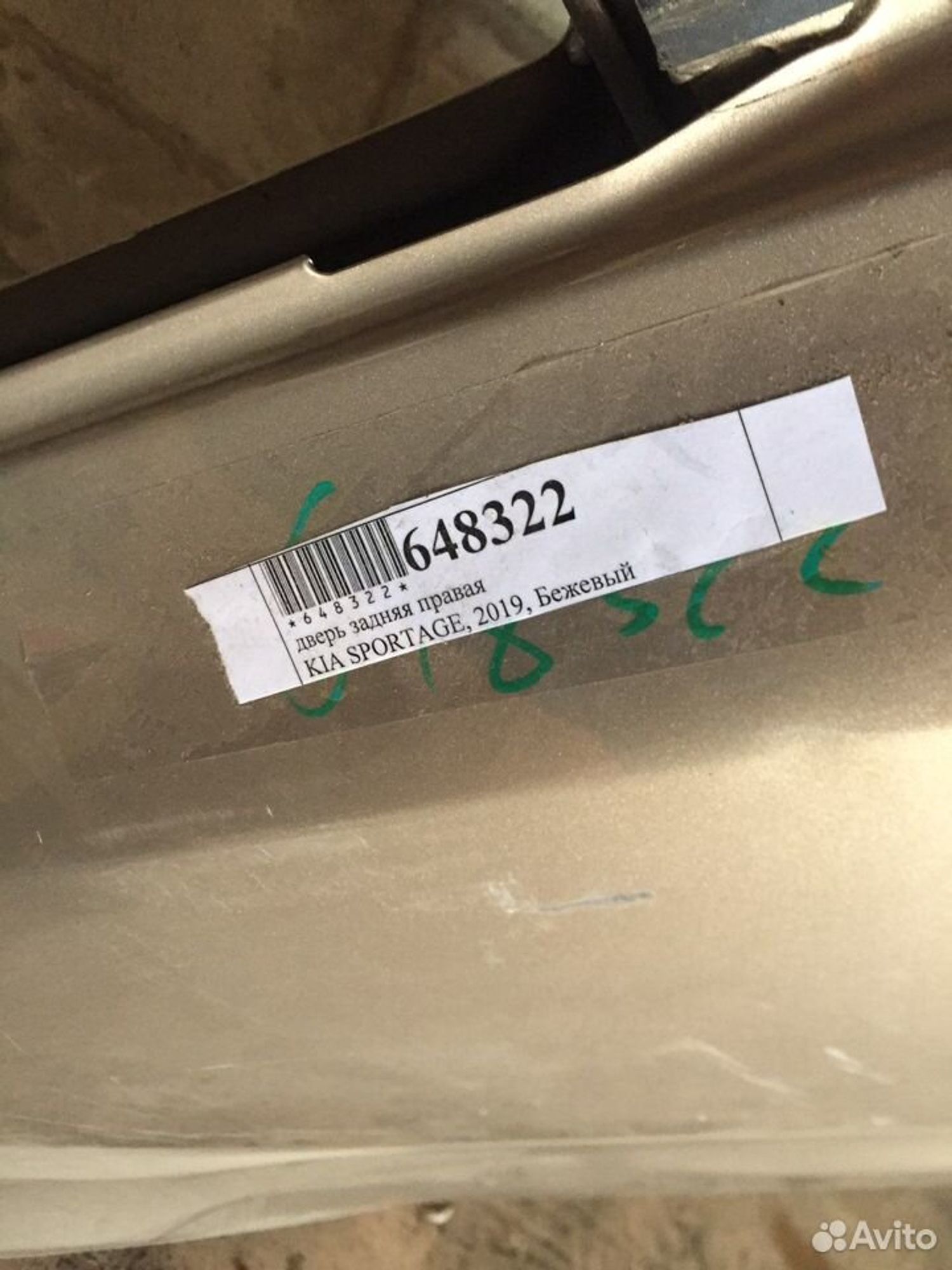 Дверь Задняя правая Киа Sportage 4, 5000 рублей, Челябинск