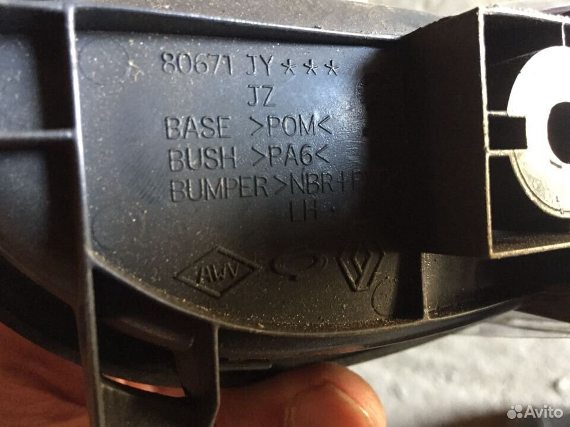 Ручка левой двери Renault Koleos HY 2008-2016, 500 рублей, Челябинск