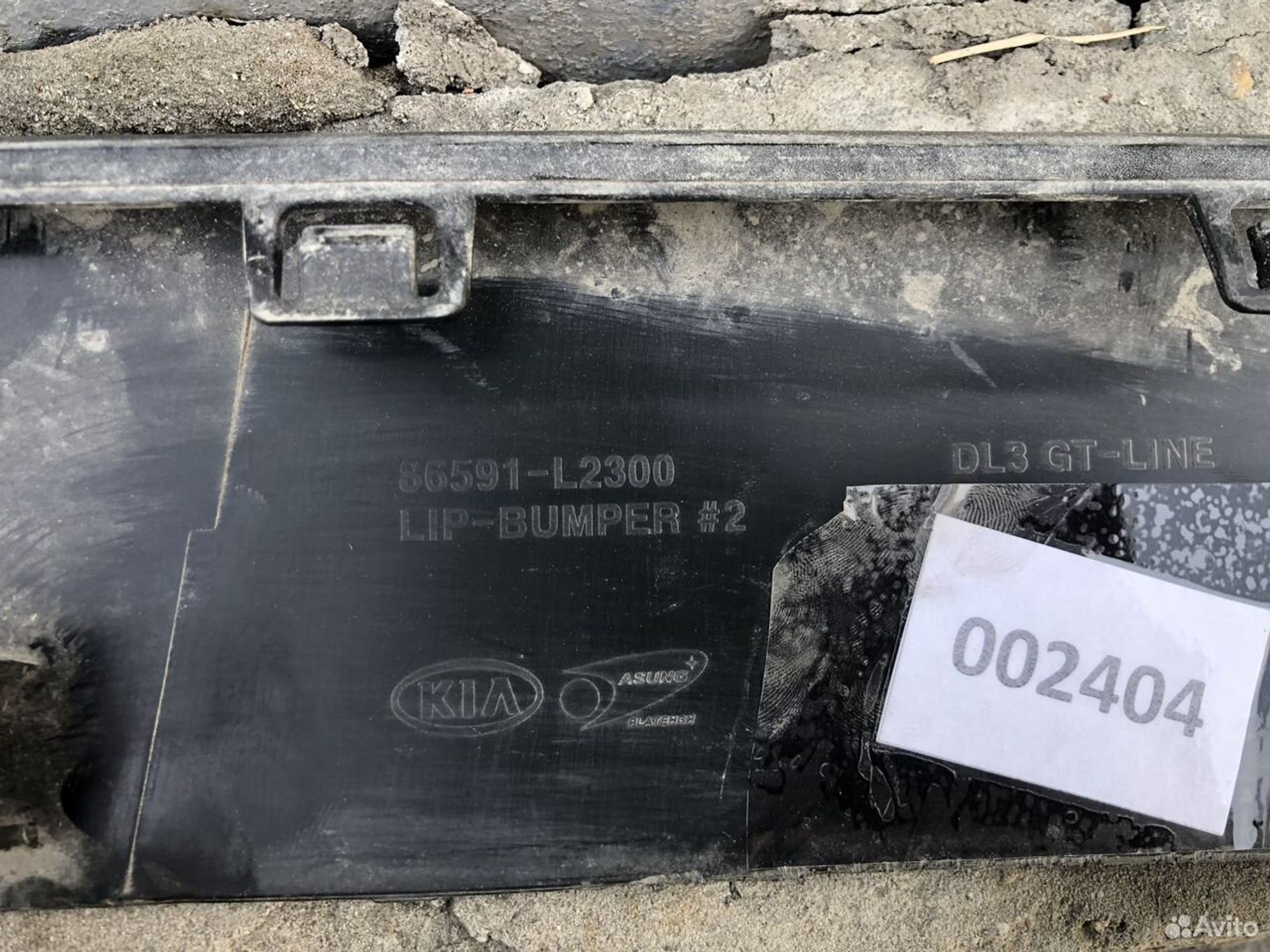 Накладка переднего бампера нижняя Киа К5, 1000 рублей, Челябинск