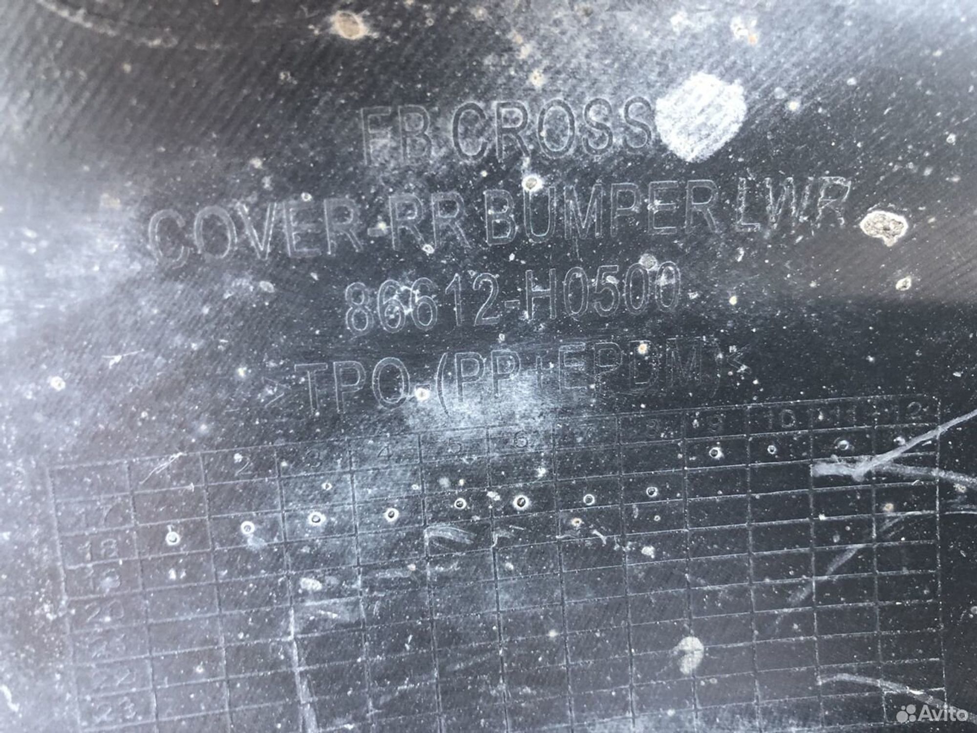 Юбка спойлер заднего бампера Киа Рио X-Line, 2000 рублей, Челябинск