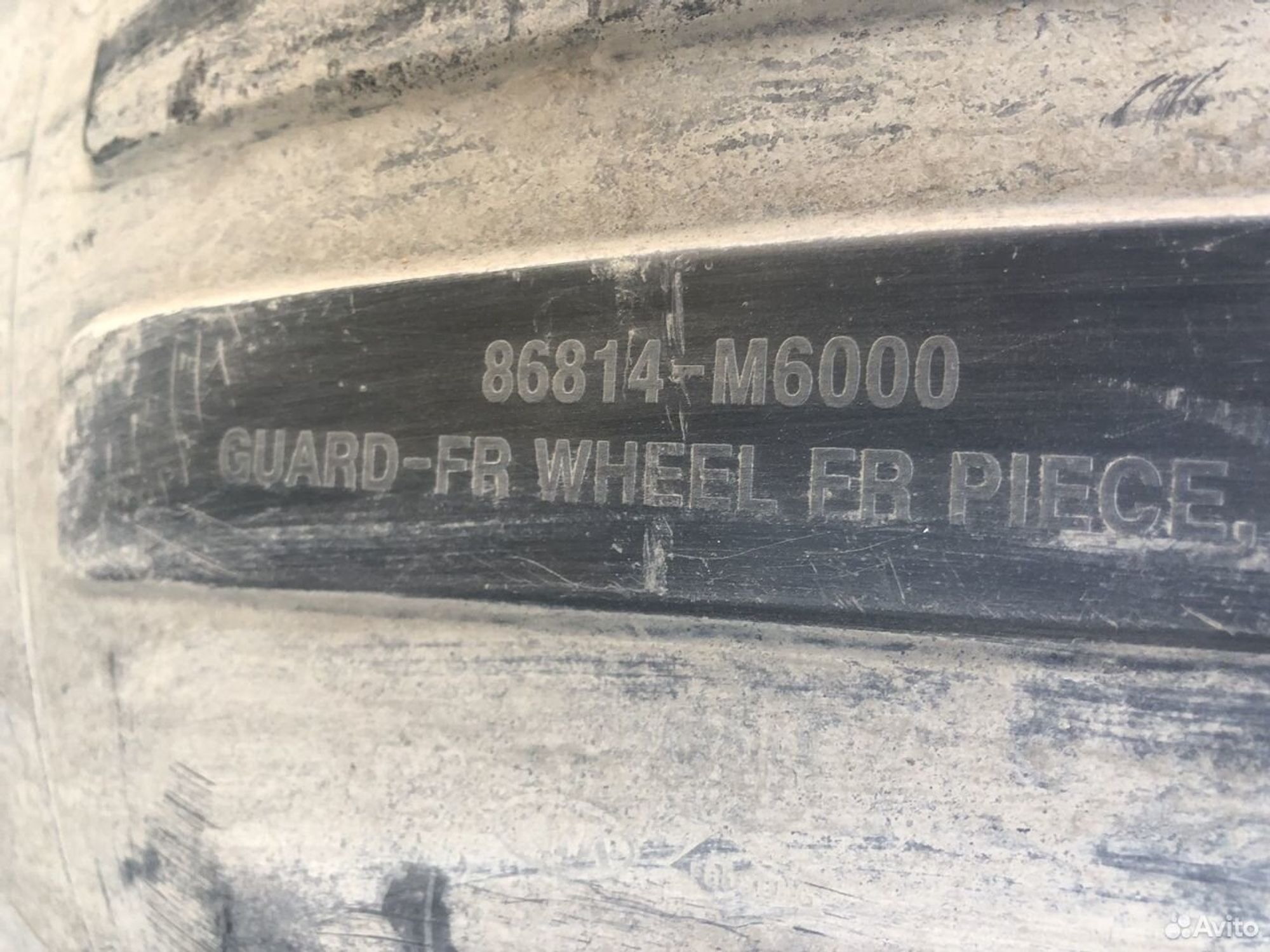 Подкрылок передний правый Киа Церато 4 BD 2018, 5000 рублей, Челябинск