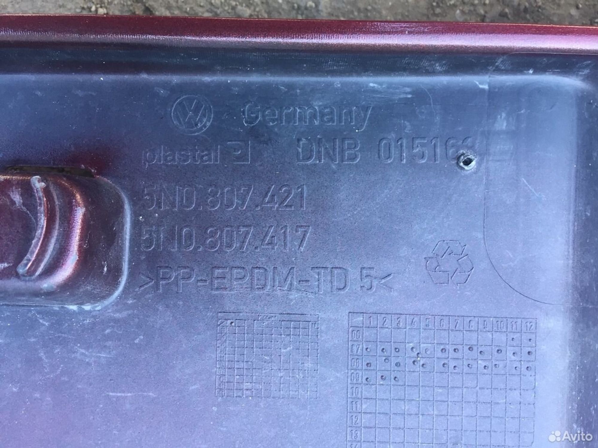 Бампер задний Фольксваген Тигуан 07-11, 4000 рублей, Челябинск