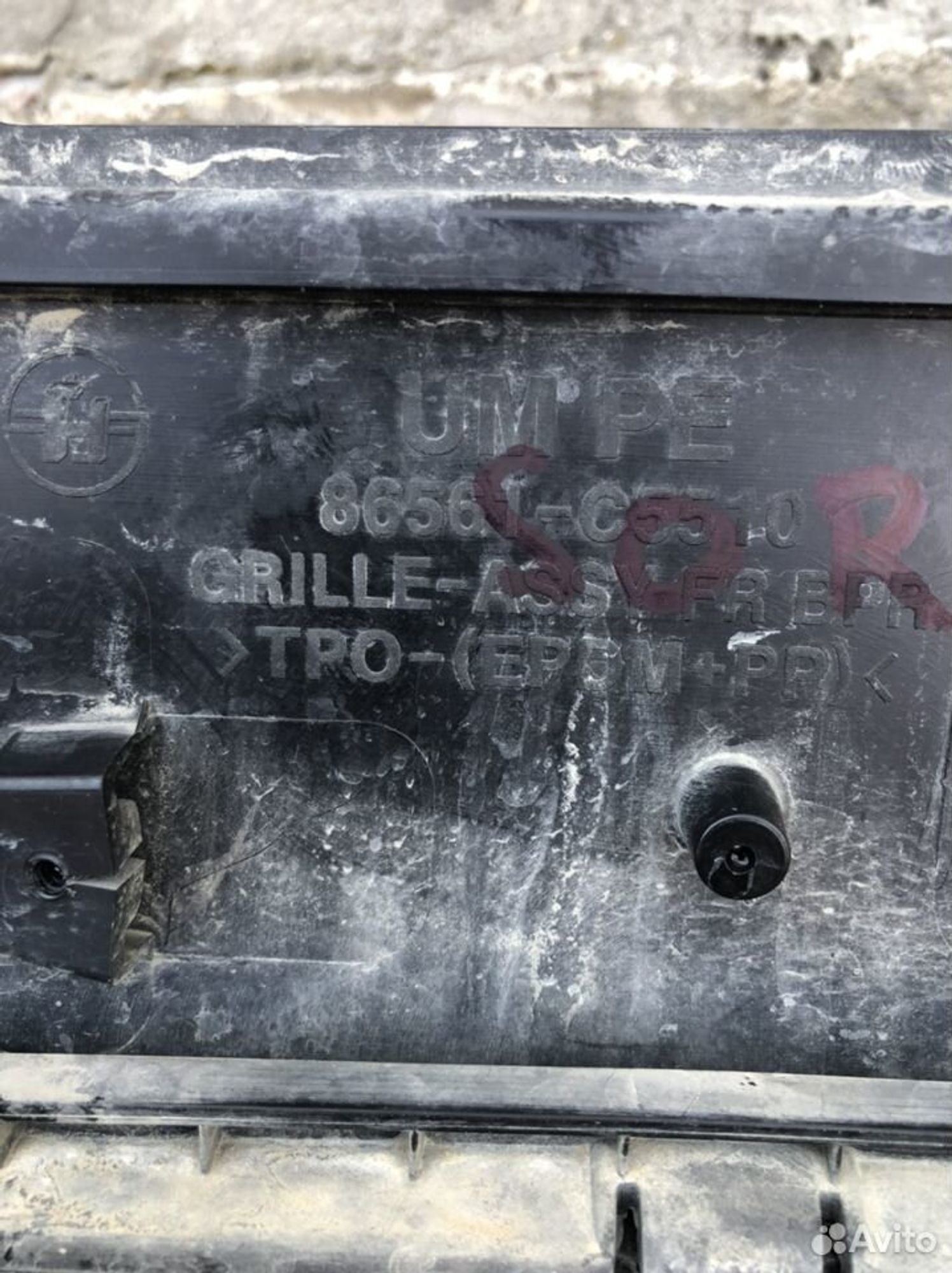 Решетка переднего бампера Киа Соренто Прайм, 4000 рублей, Челябинск