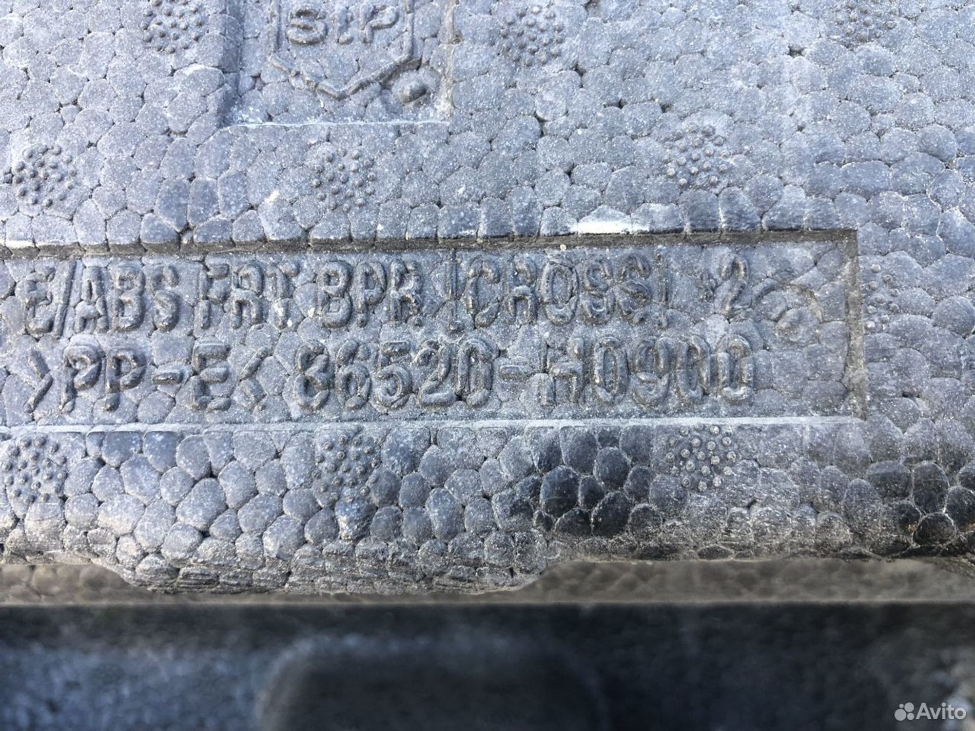 Абсорбер переднего бампера Киа Рио X-Line 2020, 1500 рублей, Челябинск