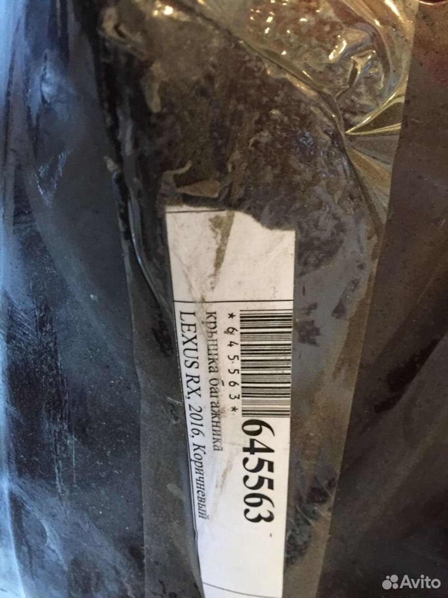 Крышка багажника Lexus RX 4 2015, 7000 рублей, Челябинск