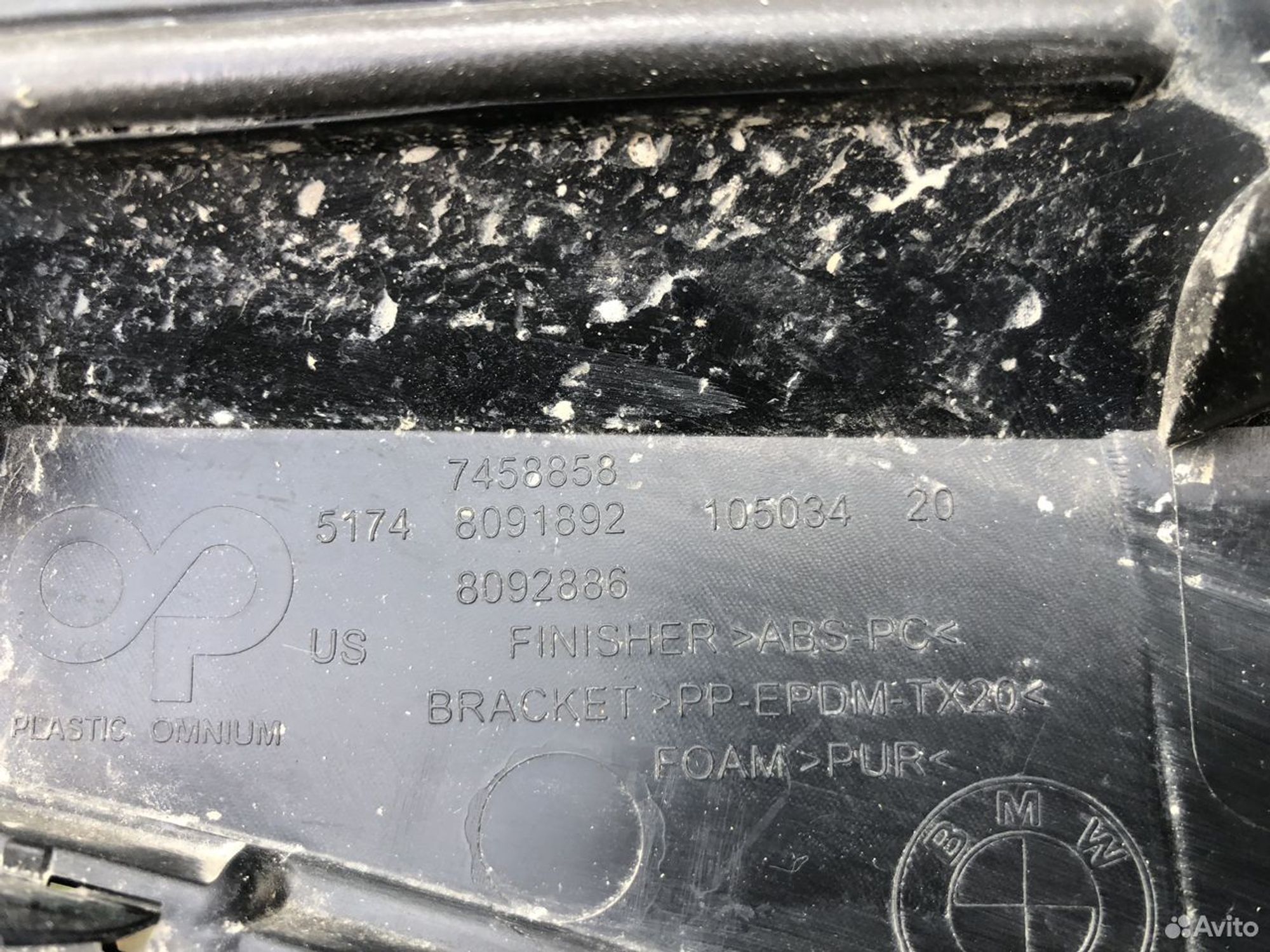 Накладка крыла переднего правая бмв Х7 G07, 4000 рублей, Челябинск