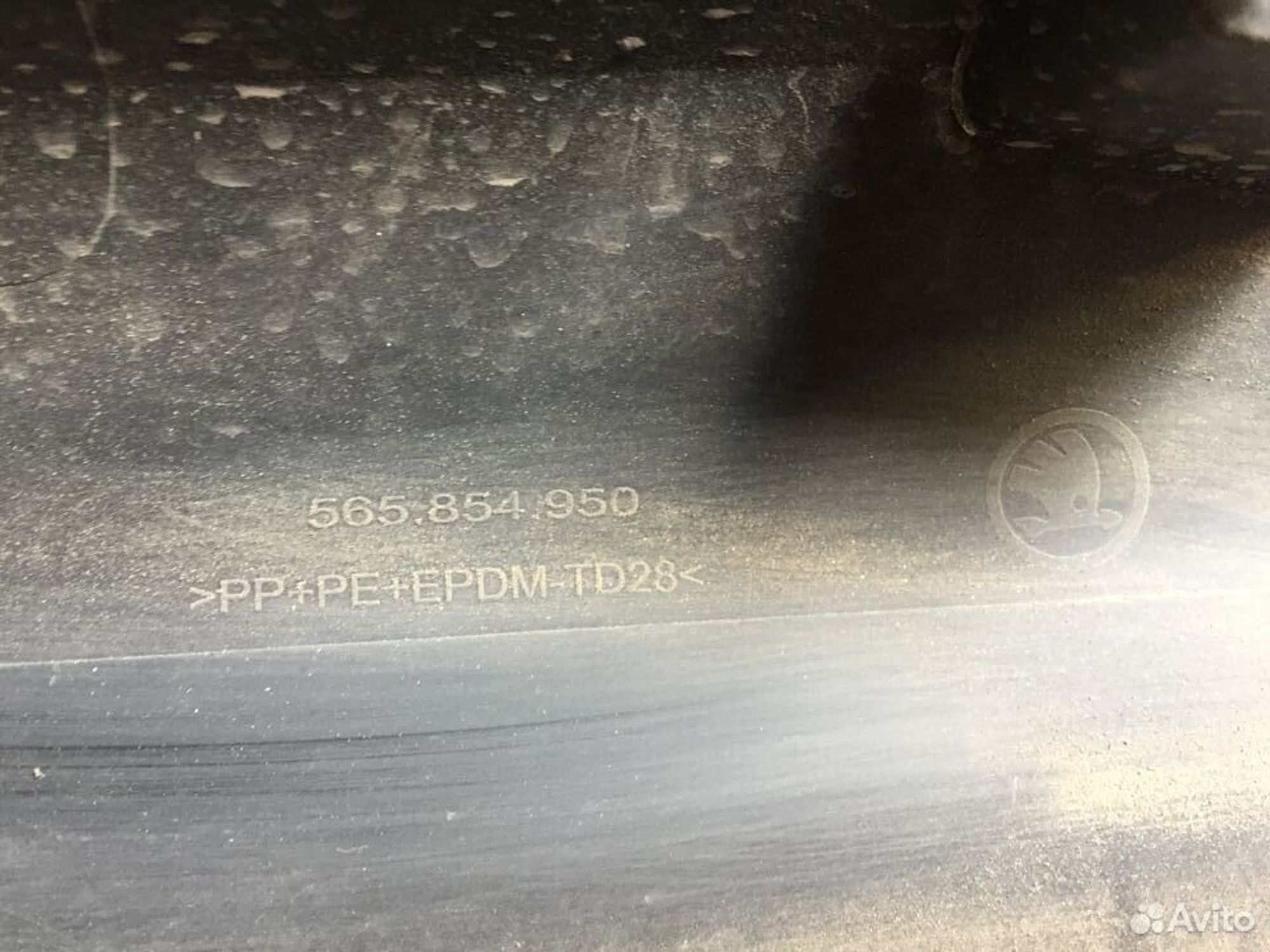 Молдинг задней правой двери Skoda Kodiaq 2017, 1500 рублей, Челябинск