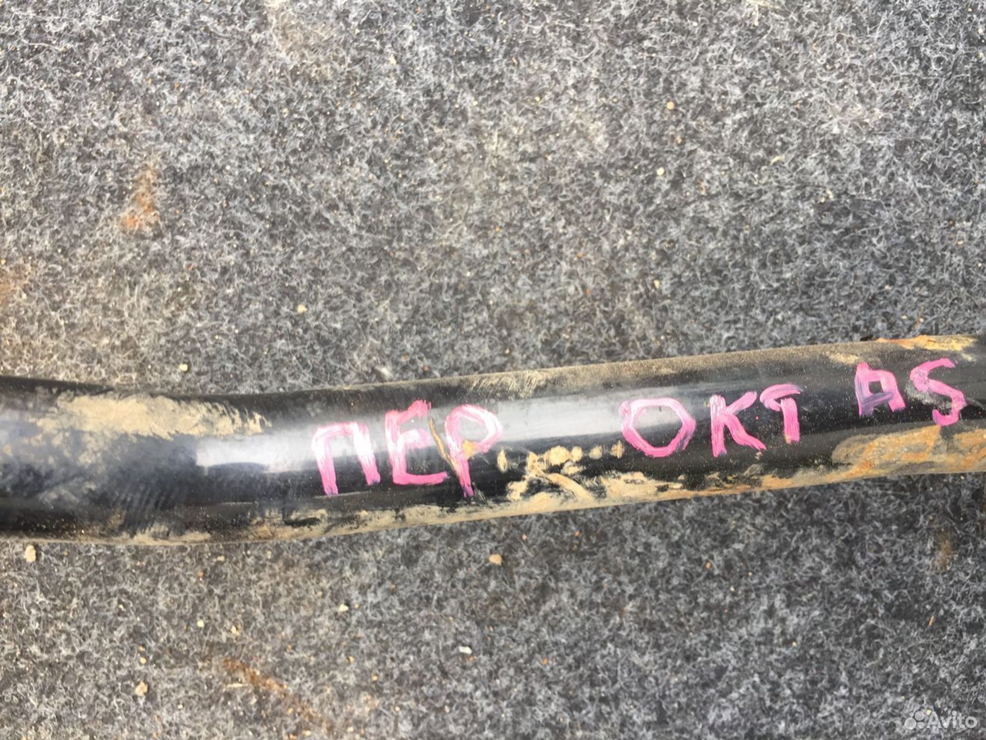 Передний стабилизатор Шкода Октавия А5, 2000 рублей, Челябинск