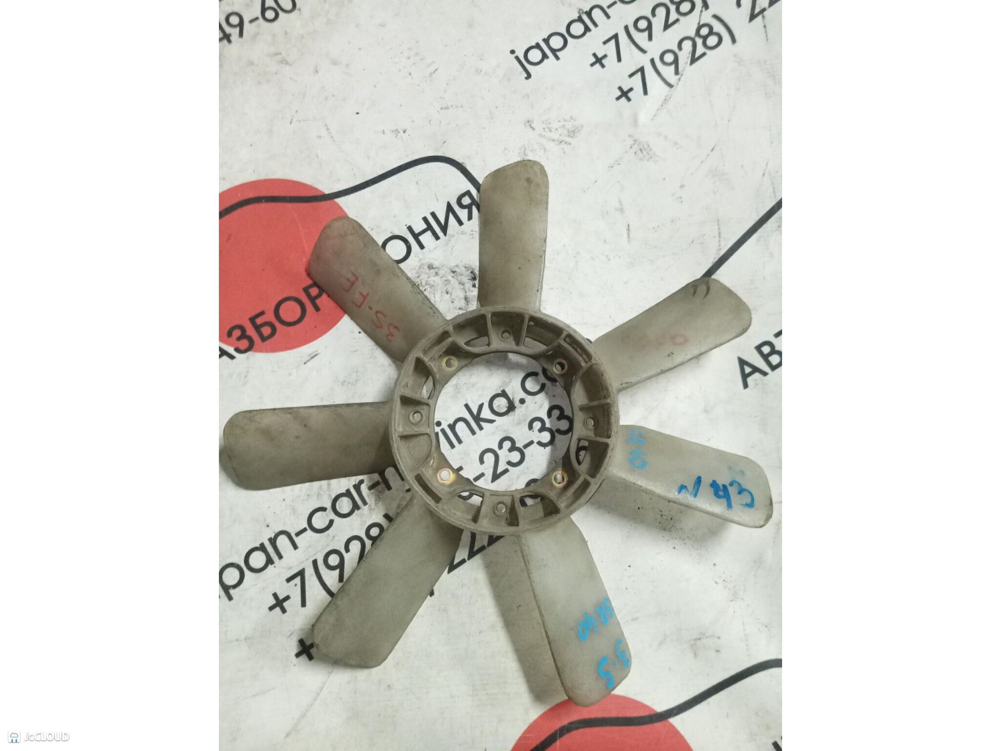 43 Вентилятор вязкомуфты TOYOTA SR40 3SFE, 5000 рублей, Невинномысск