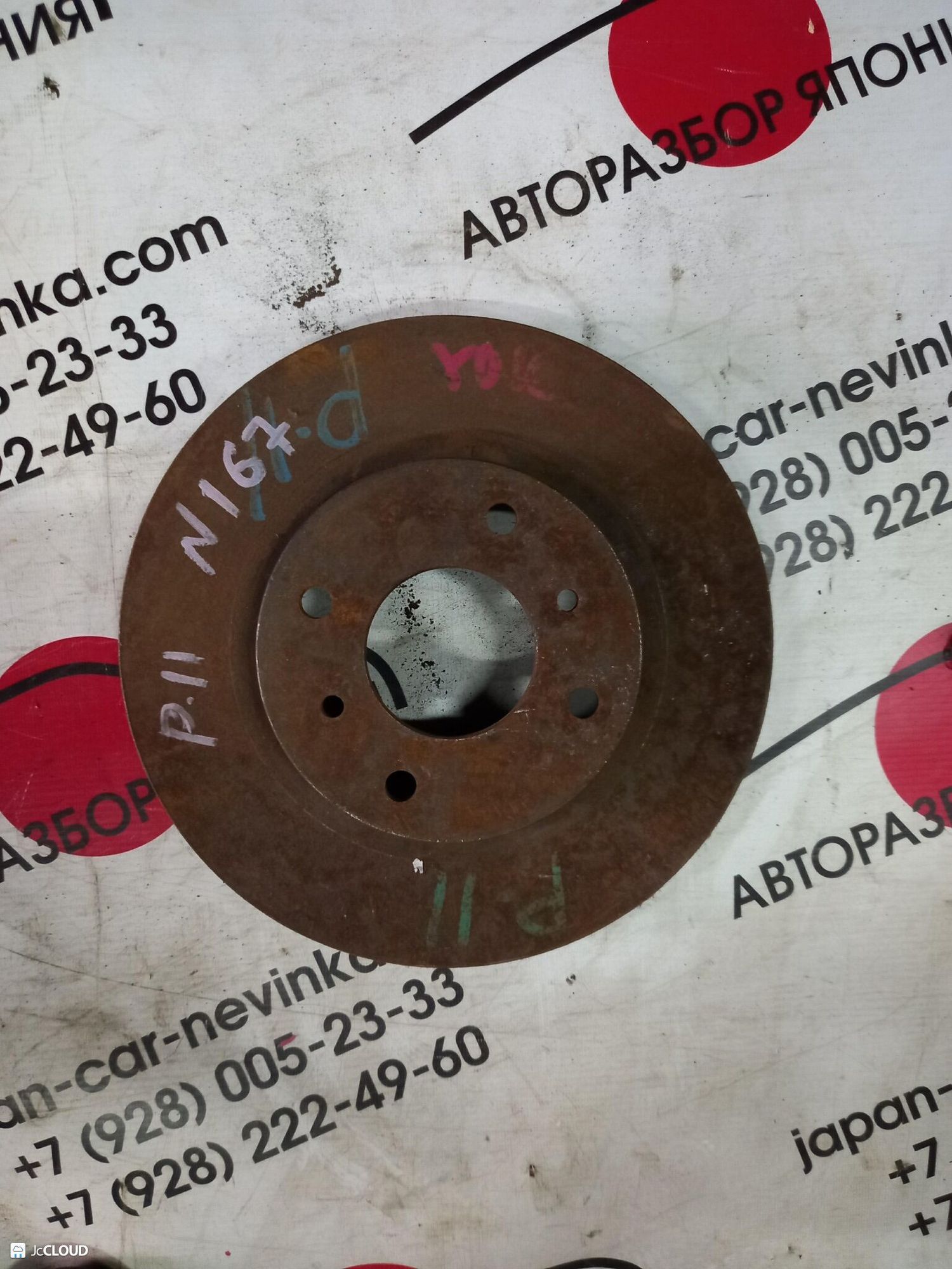 167 Диск тормозной передний NISSAN PRIMERA P11, 2000 рублей, Невинномысск