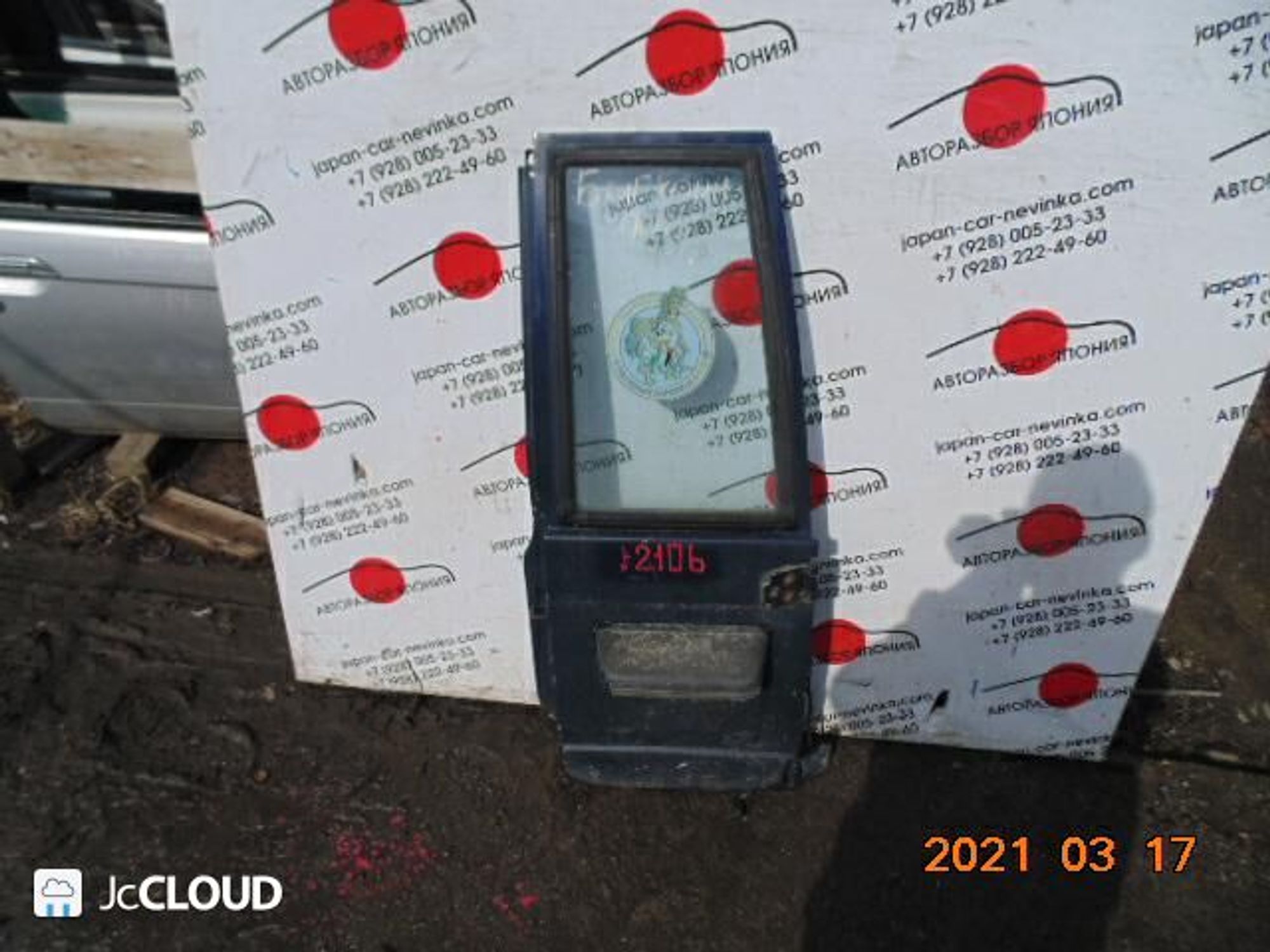 дверь на ISUZU TROOPER, 9999 рублей, Невинномысск