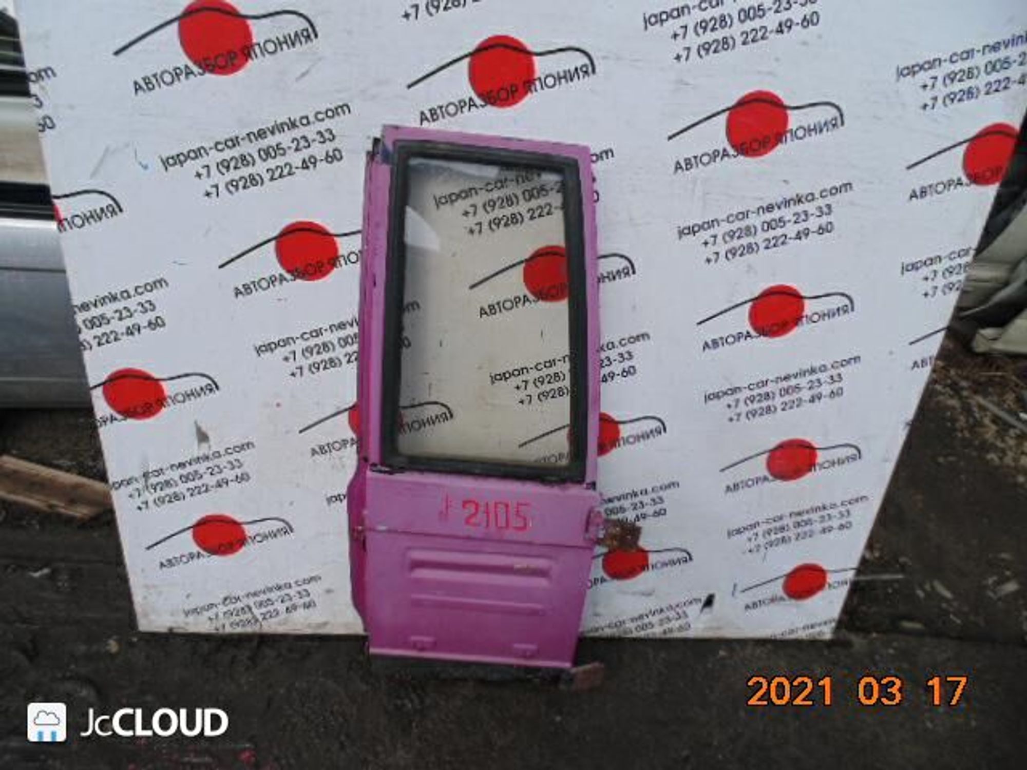 дверь на ISUZU TROOPER, 9999 рублей, Невинномысск